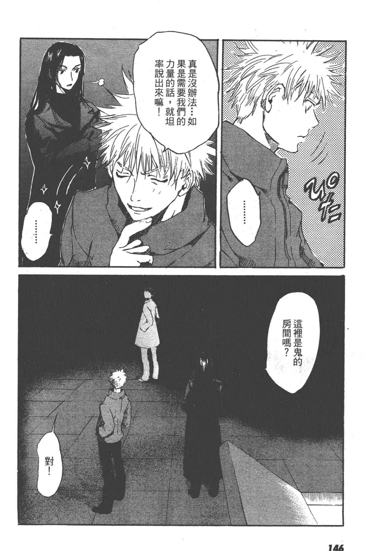 Page 146