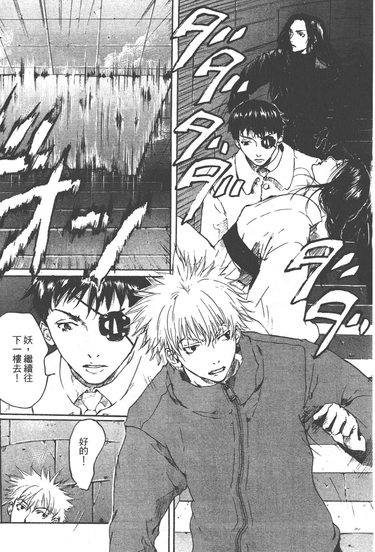 Page 162
