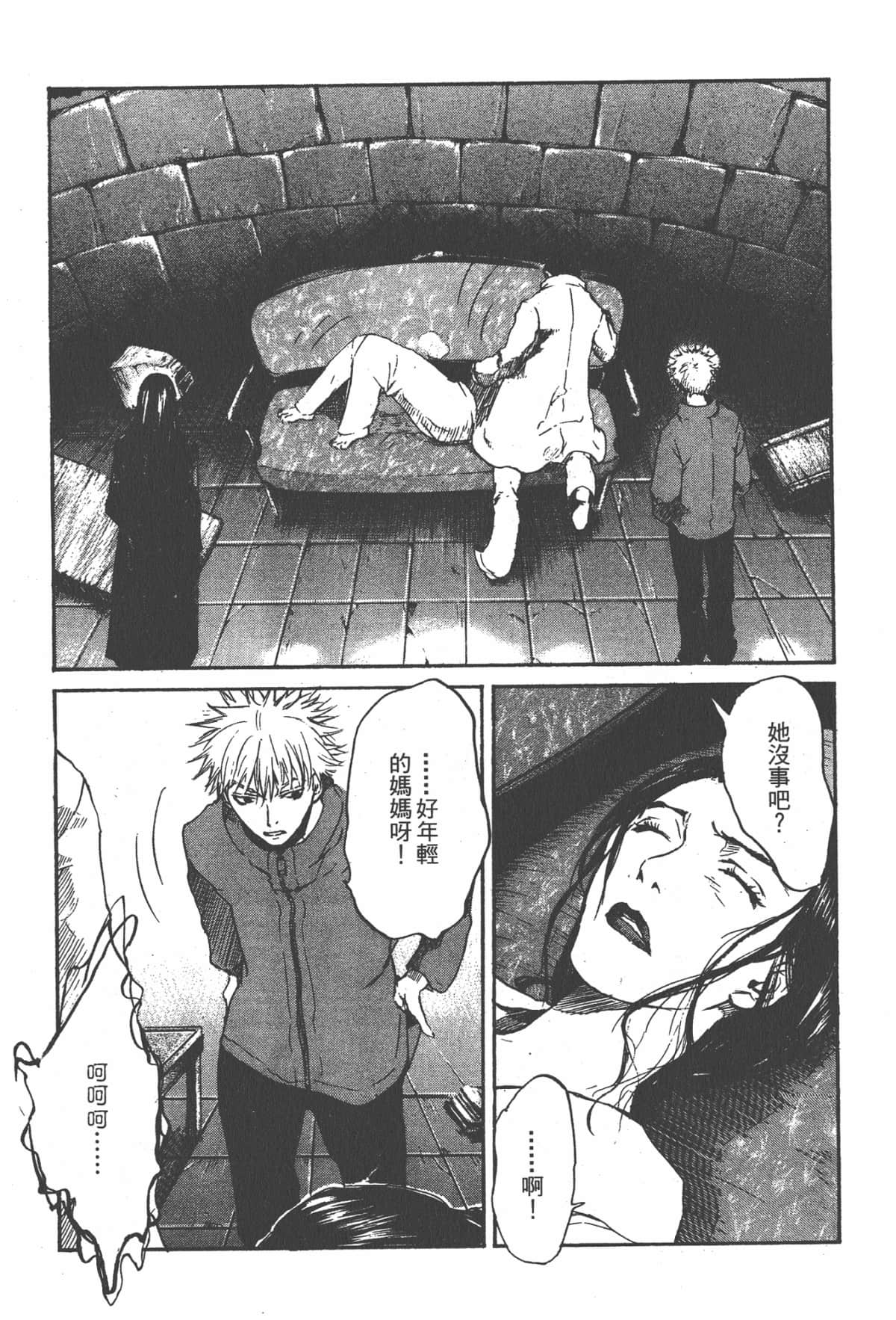 Page 163