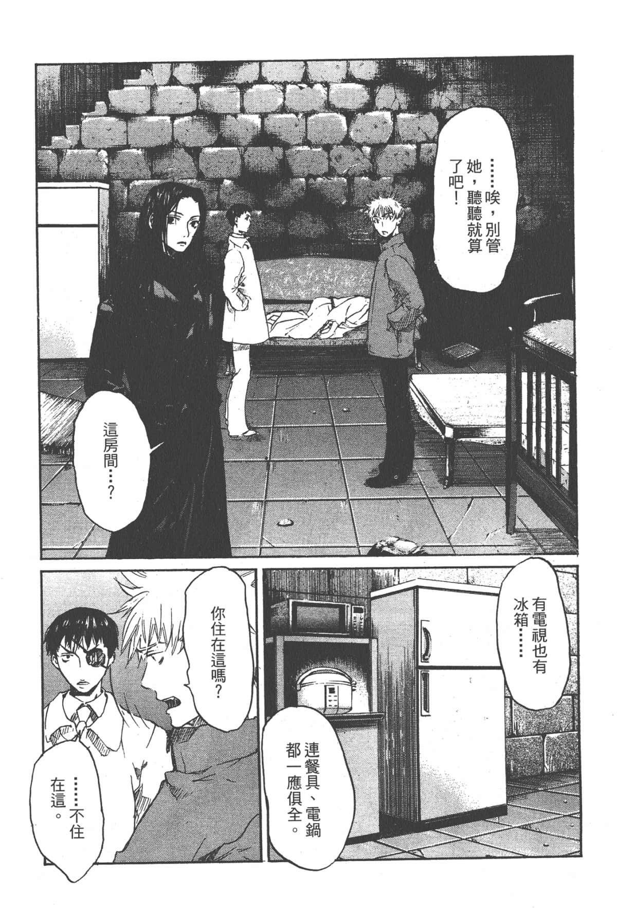 Page 165