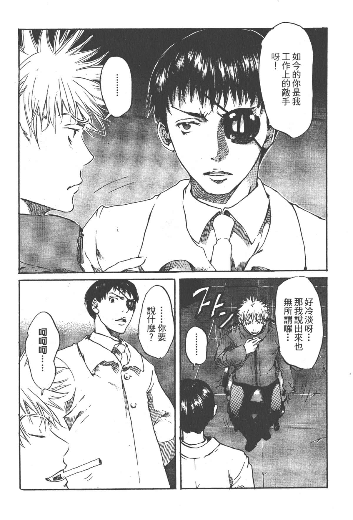 Page 167