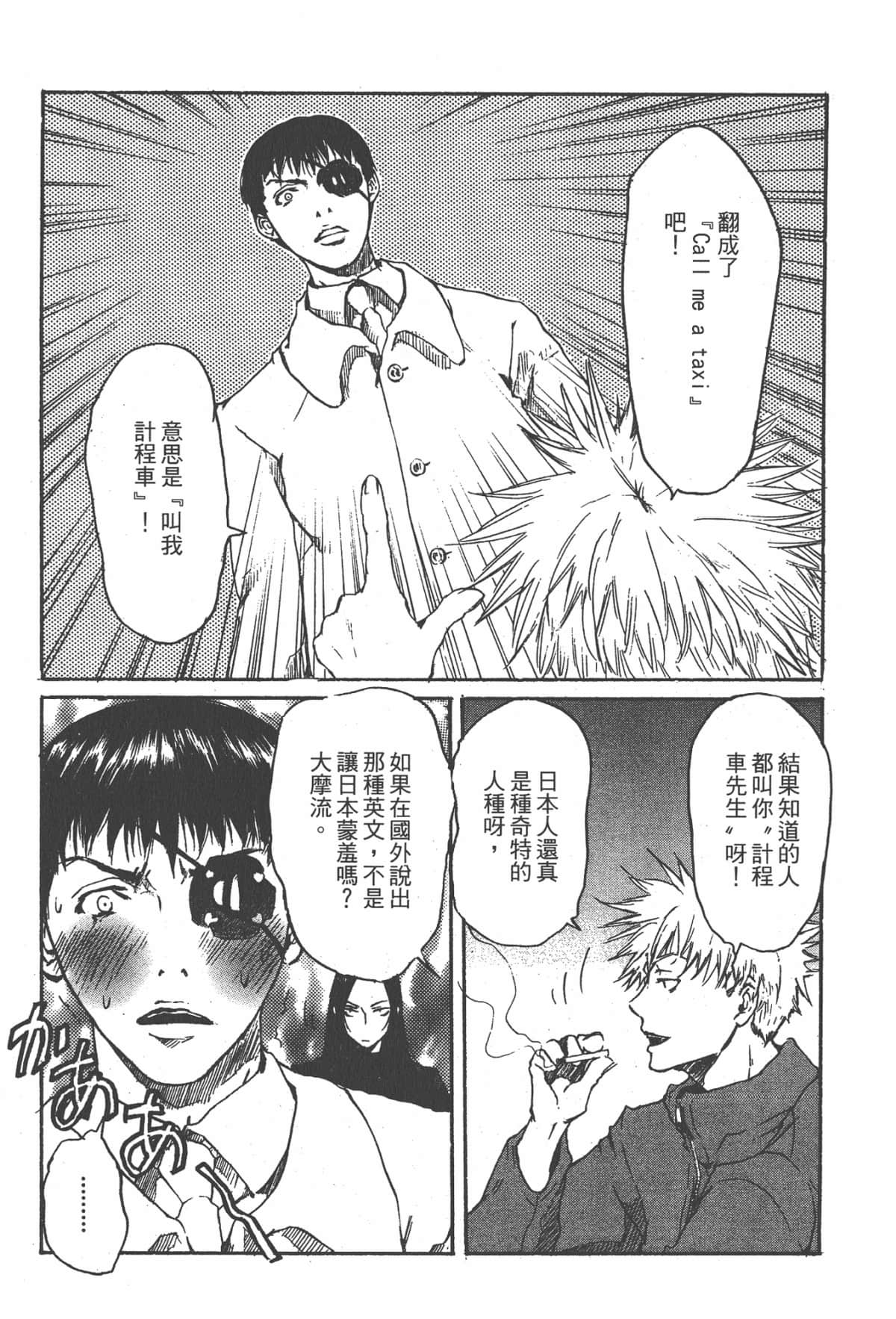 Page 169