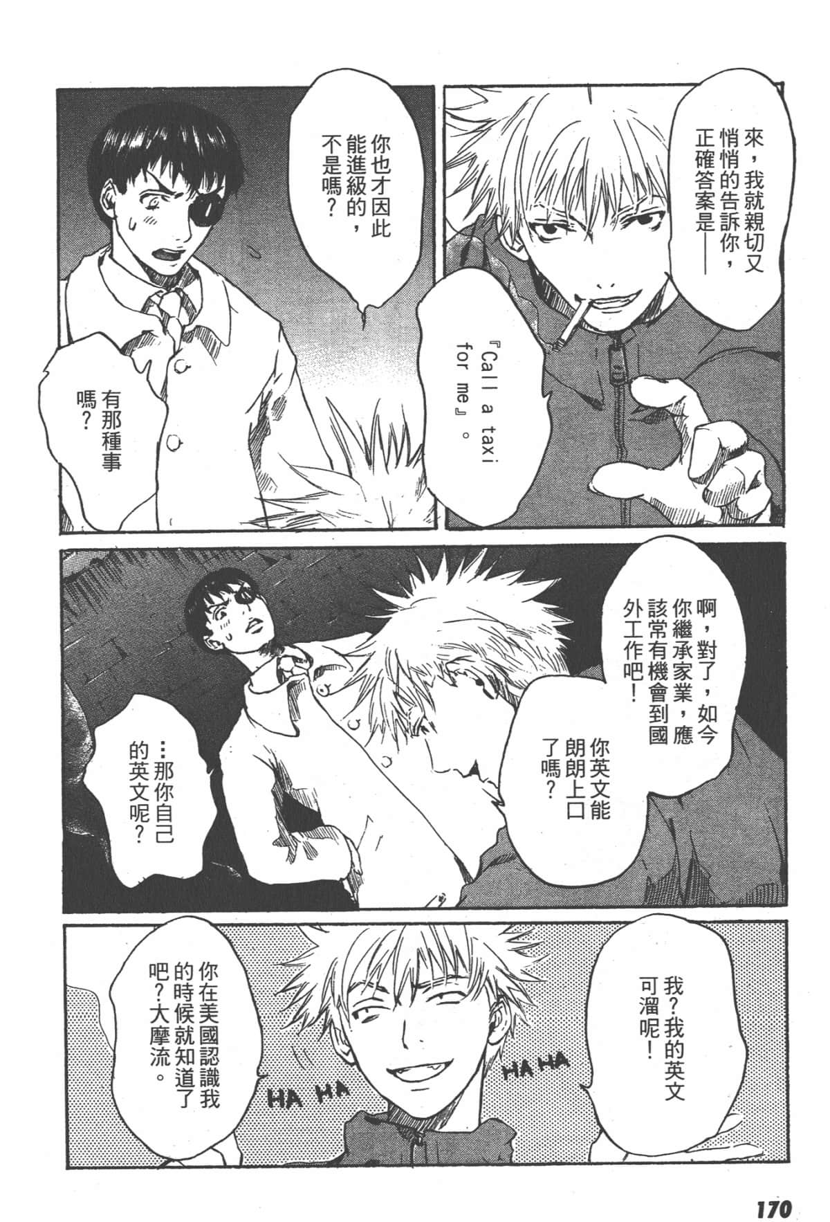 Page 170