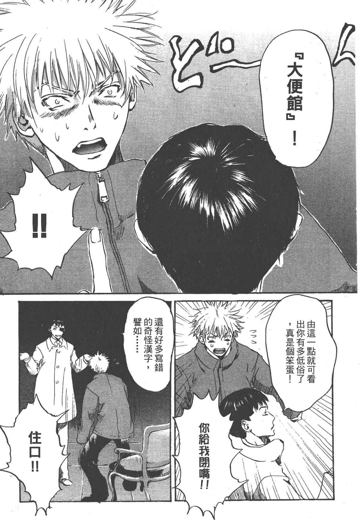 Page 173