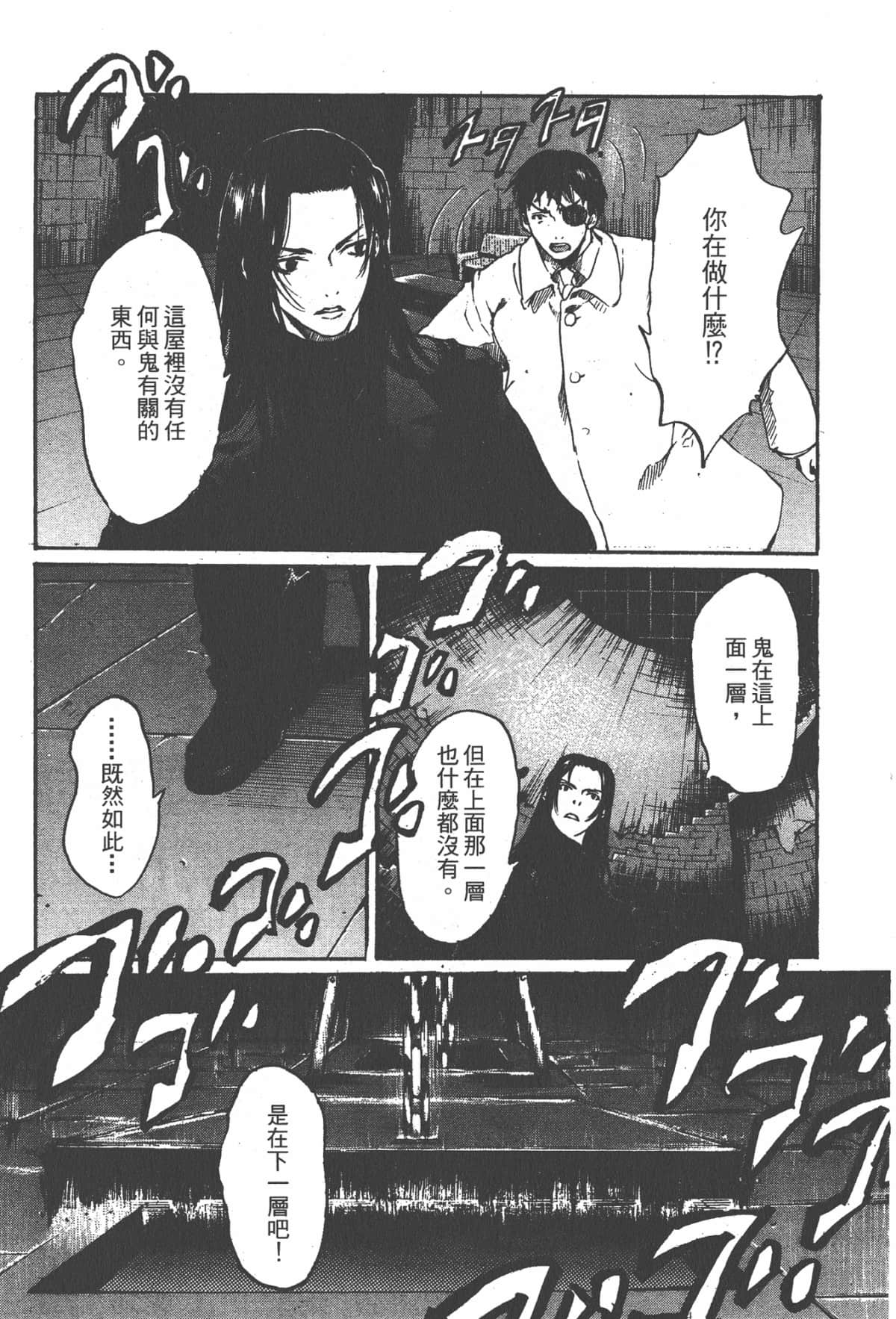 Page 175