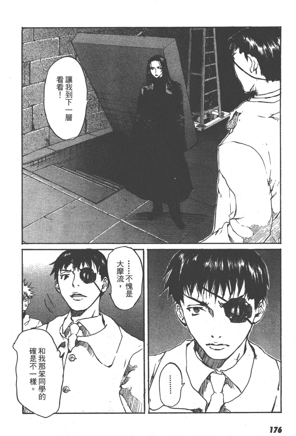 Page 176
