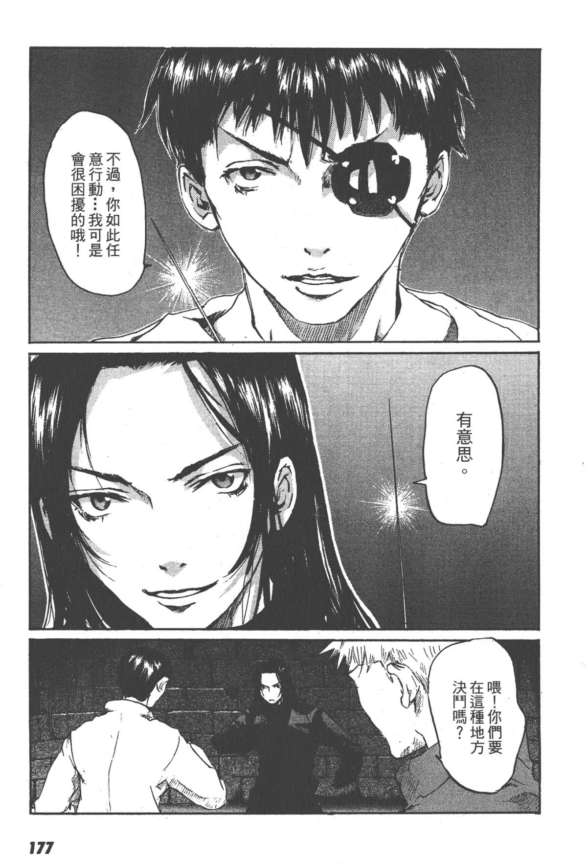 Page 177