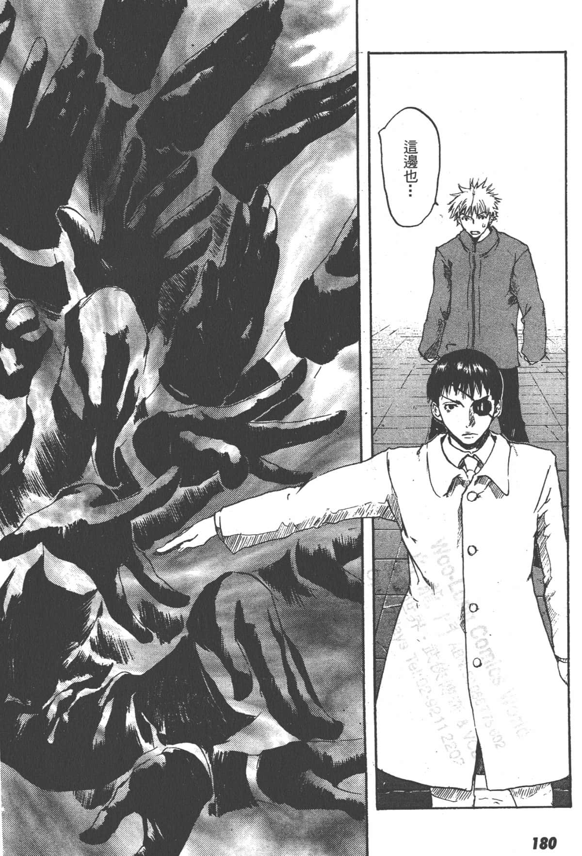 Page 180
