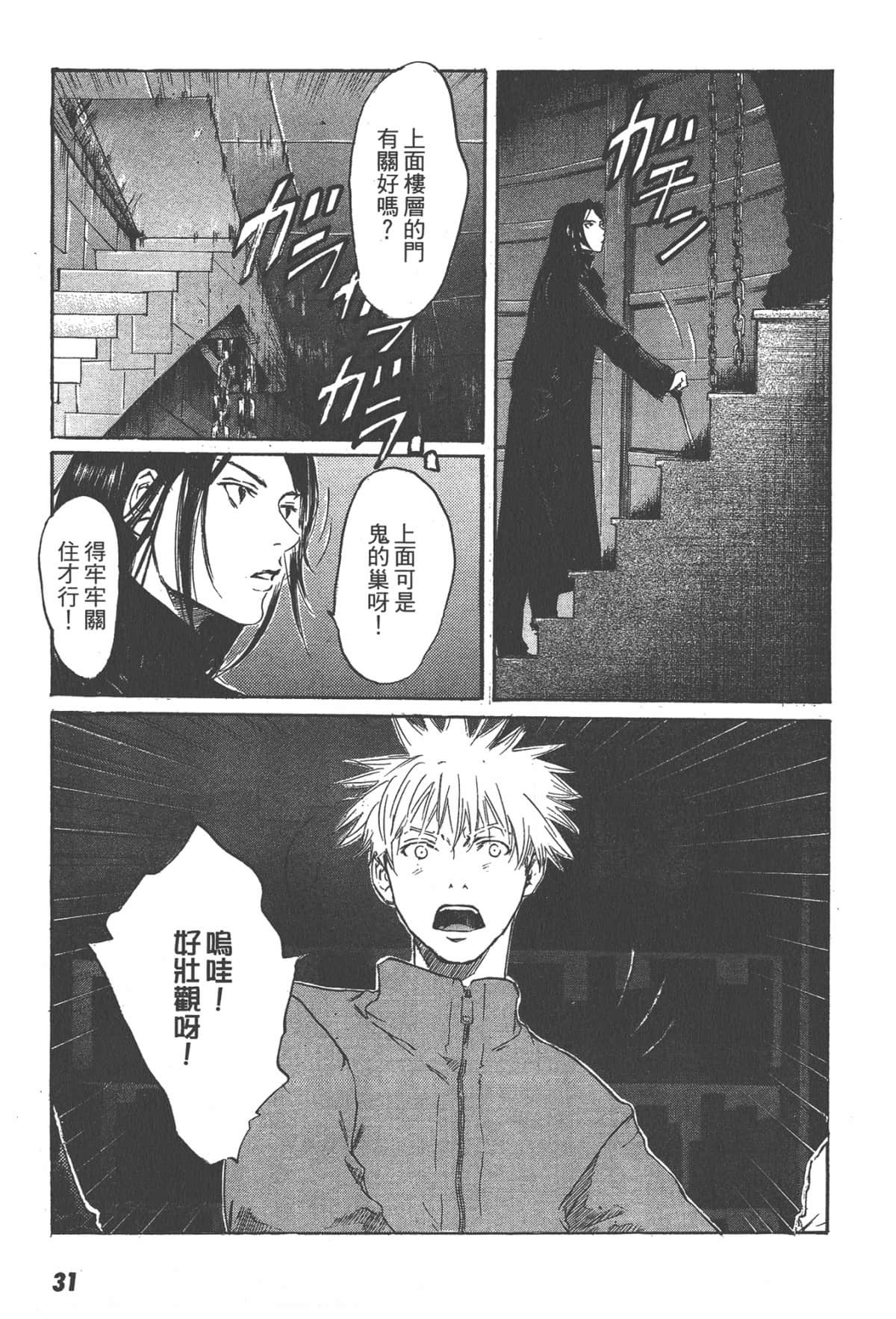 Page 33