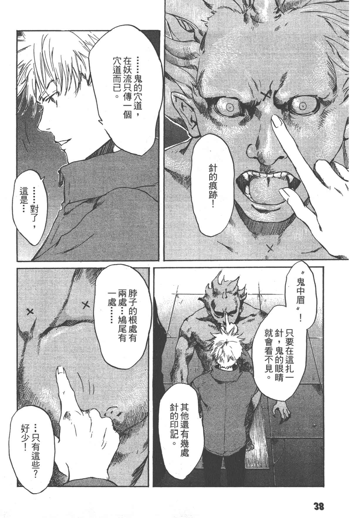 Page 40