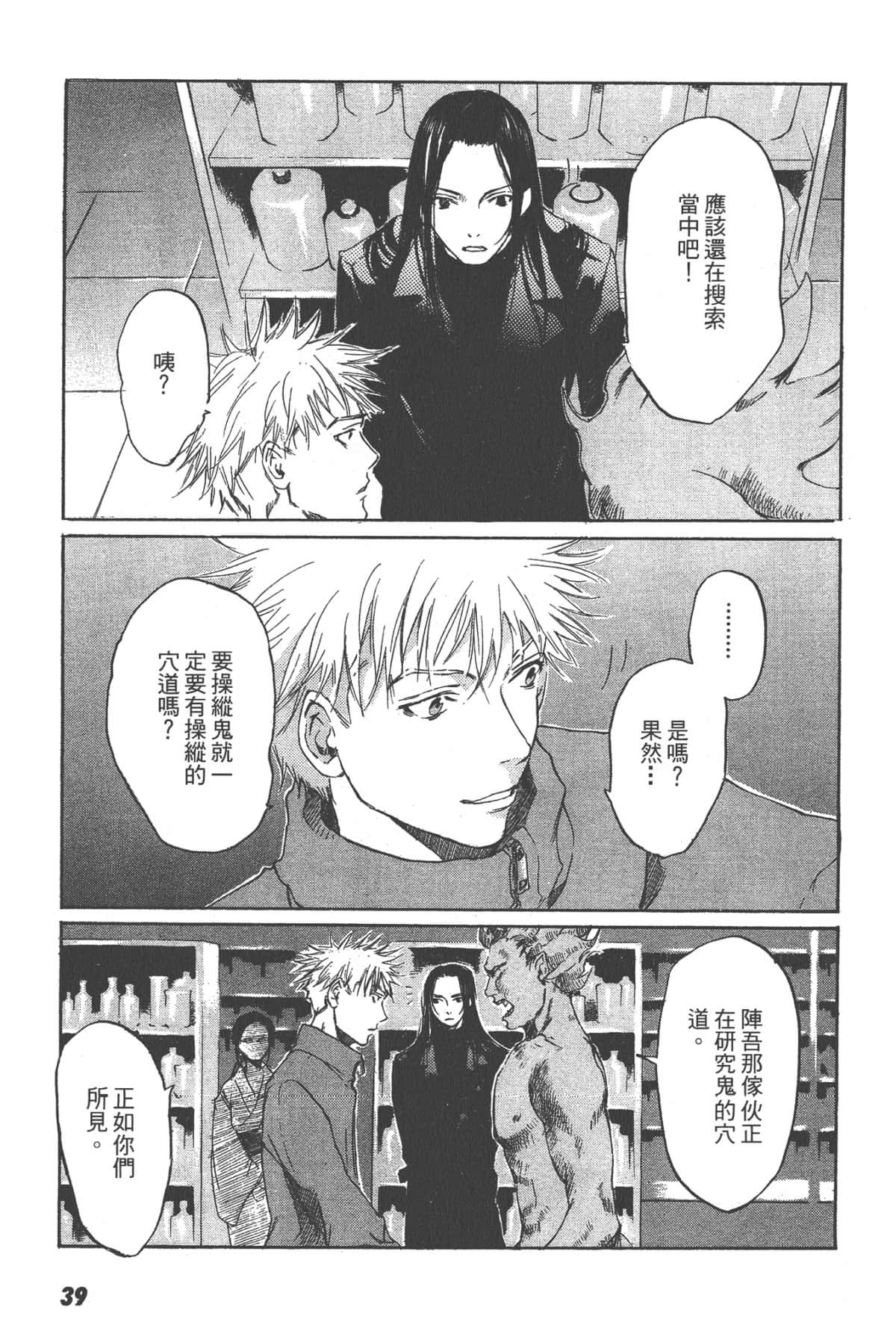 Page 41