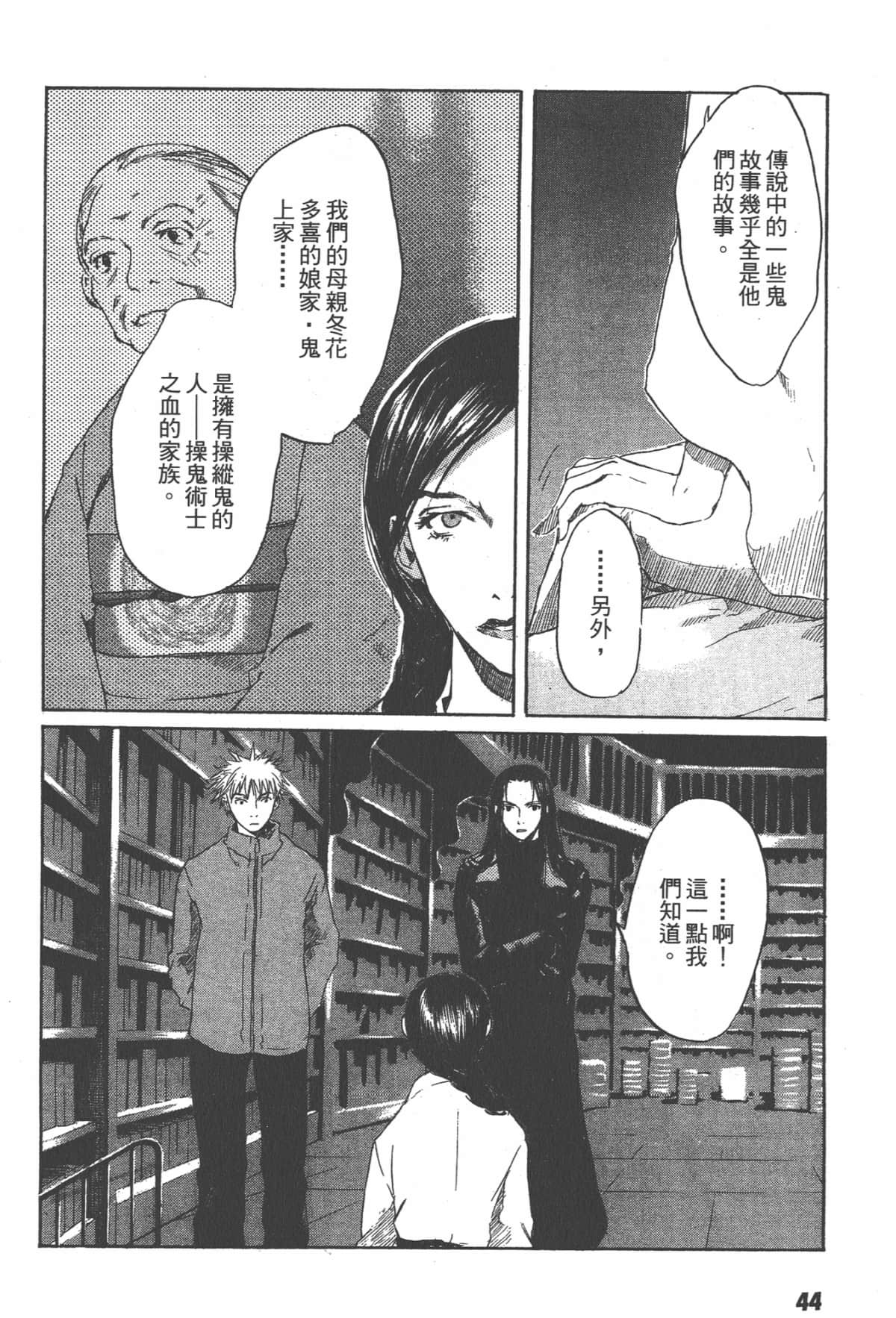 Page 46