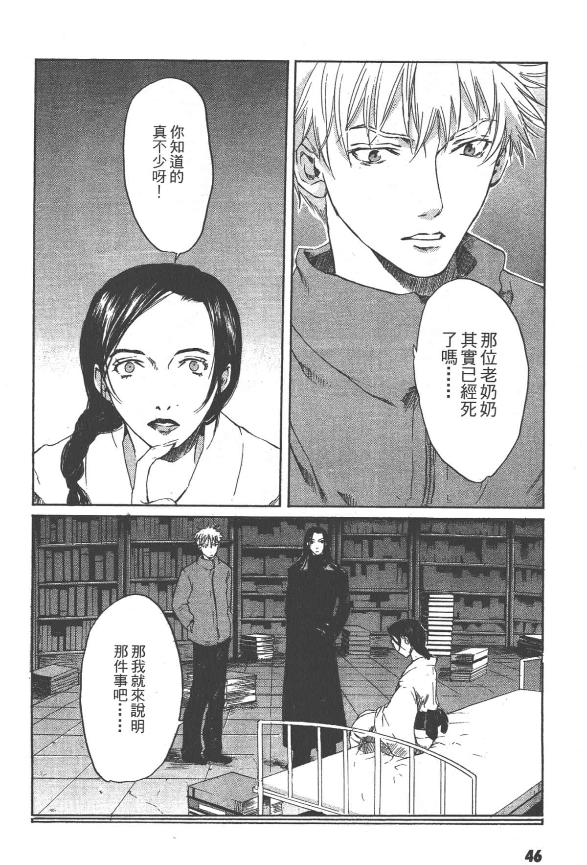 Page 48