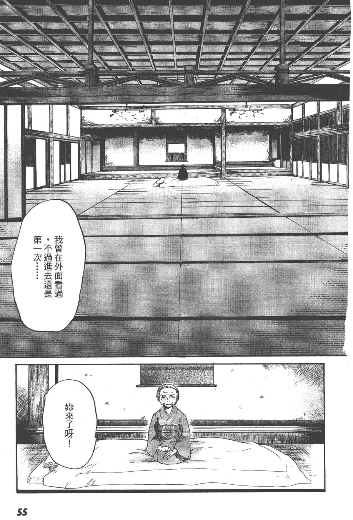Page 57