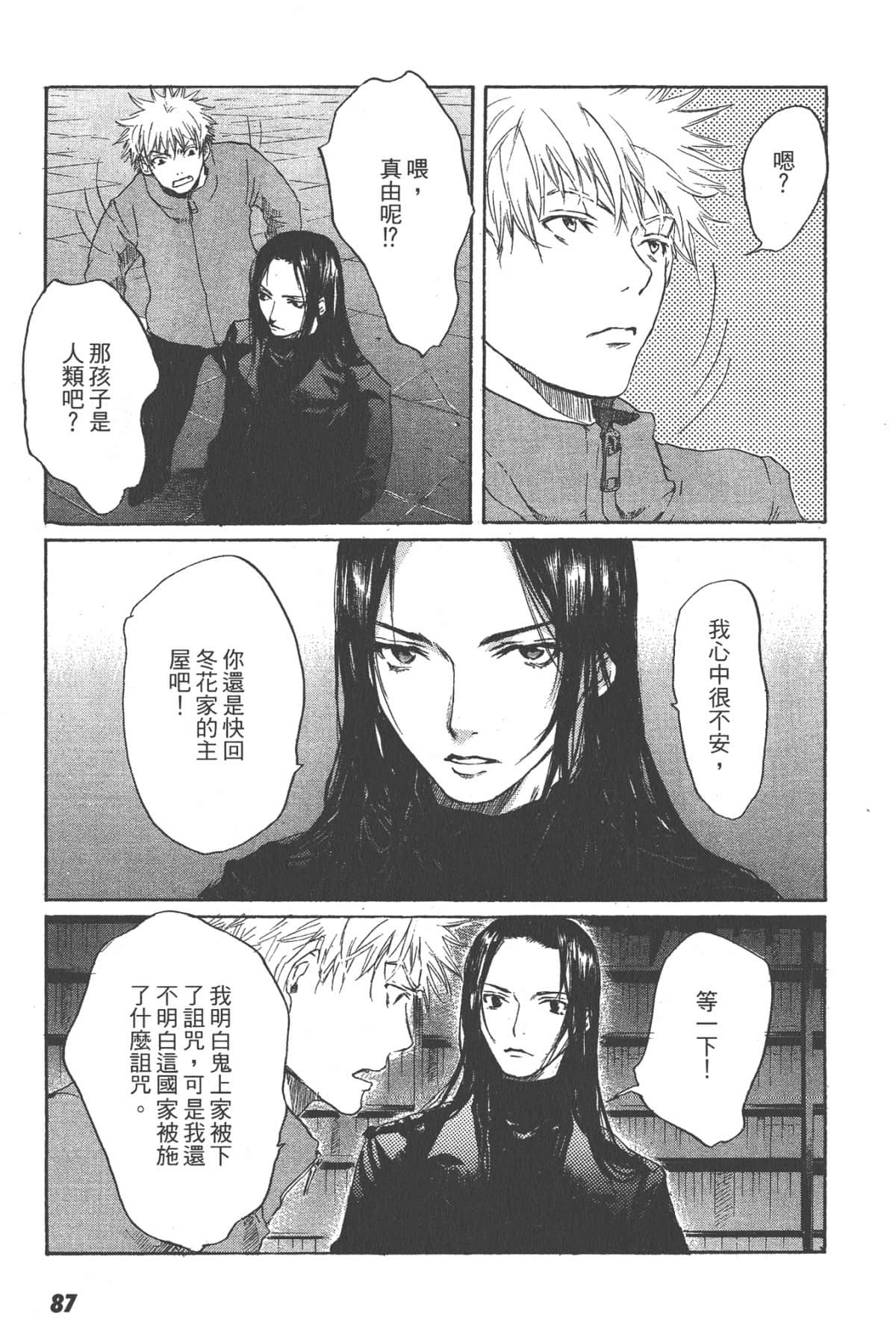 Page 89