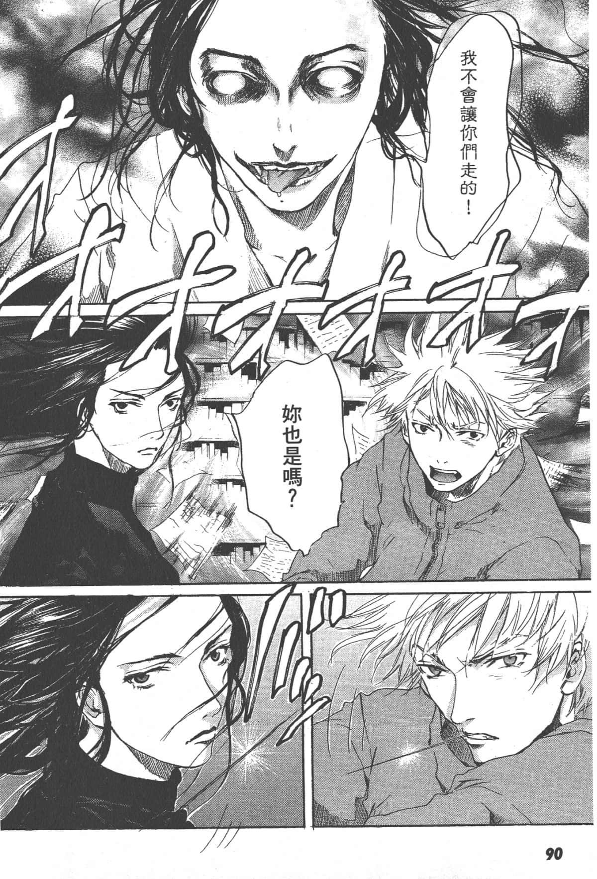 Page 92