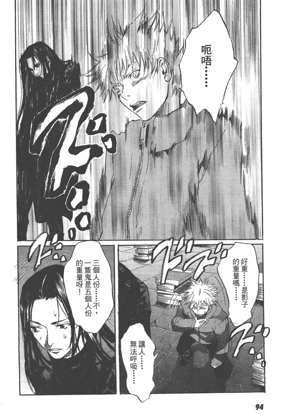 Page 96