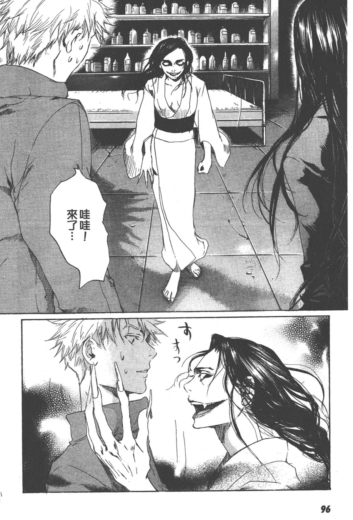 Page 98