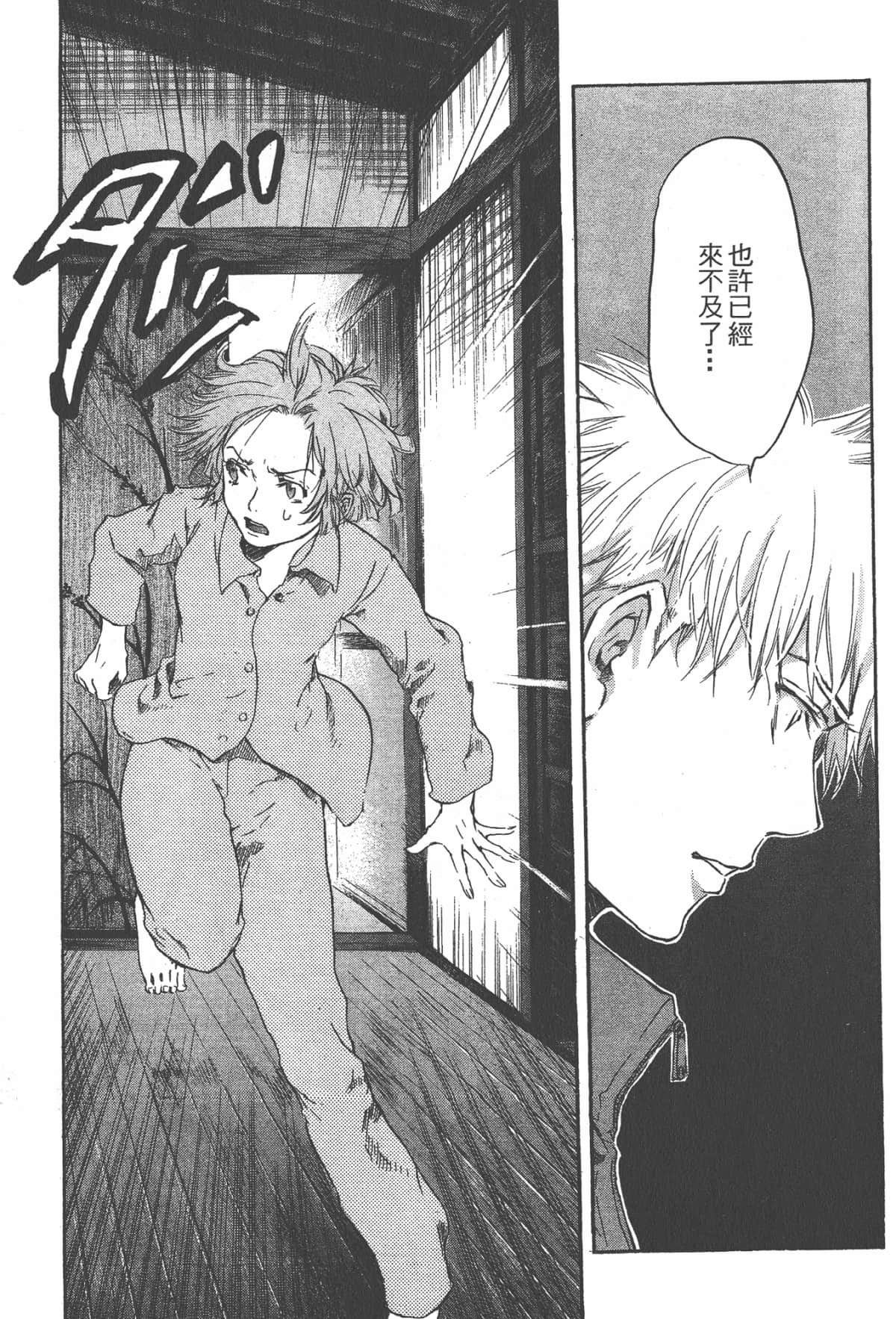 Page 109