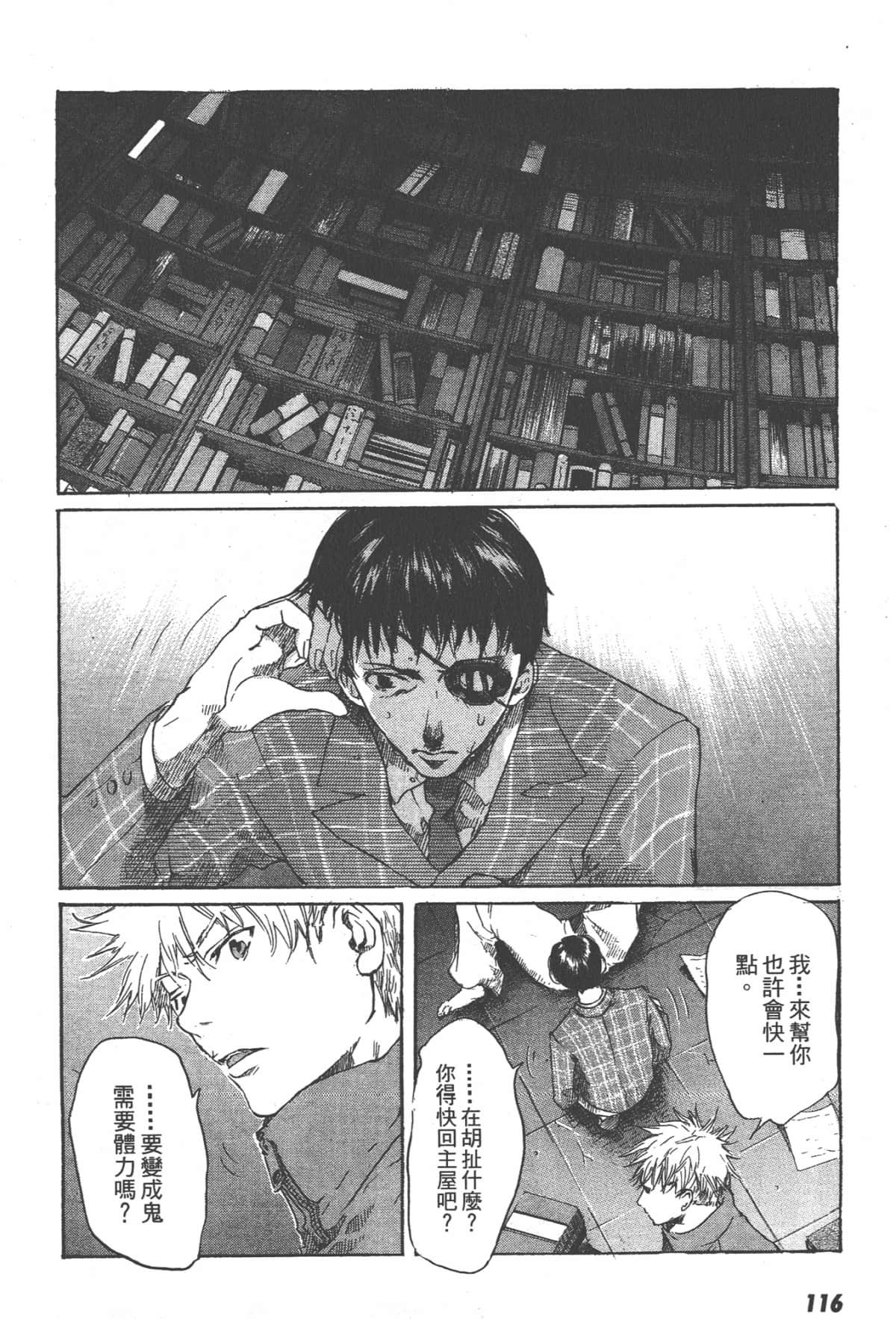 Page 118