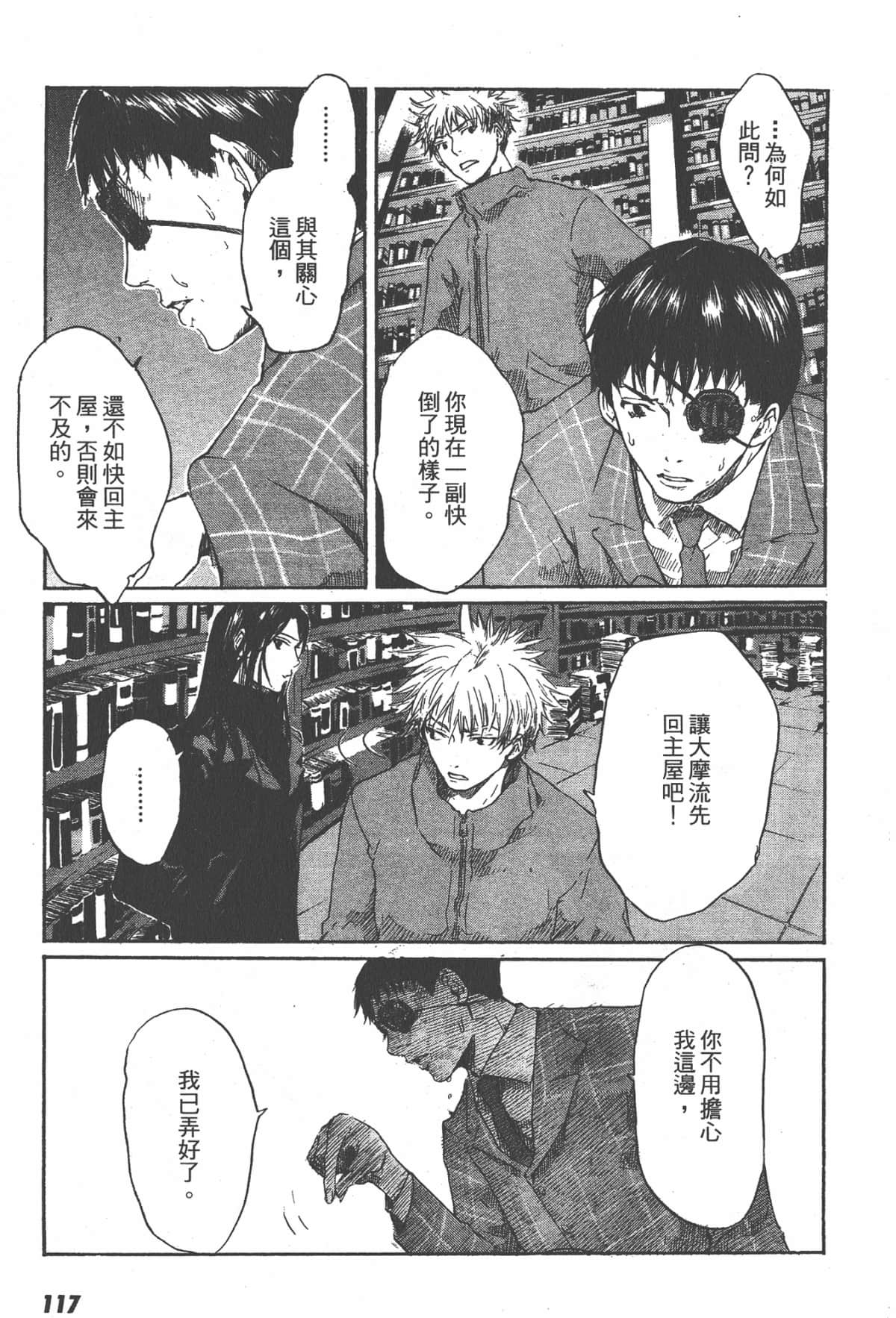 Page 119