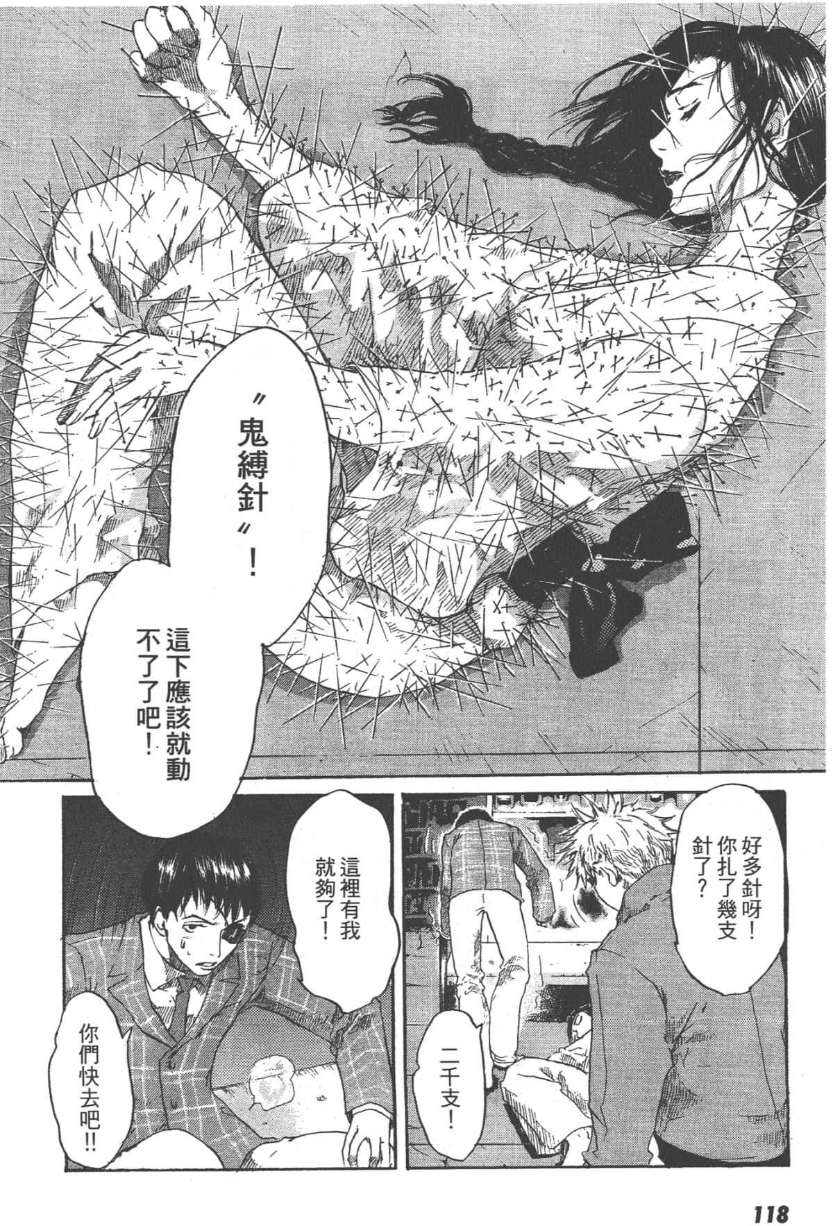 Page 120