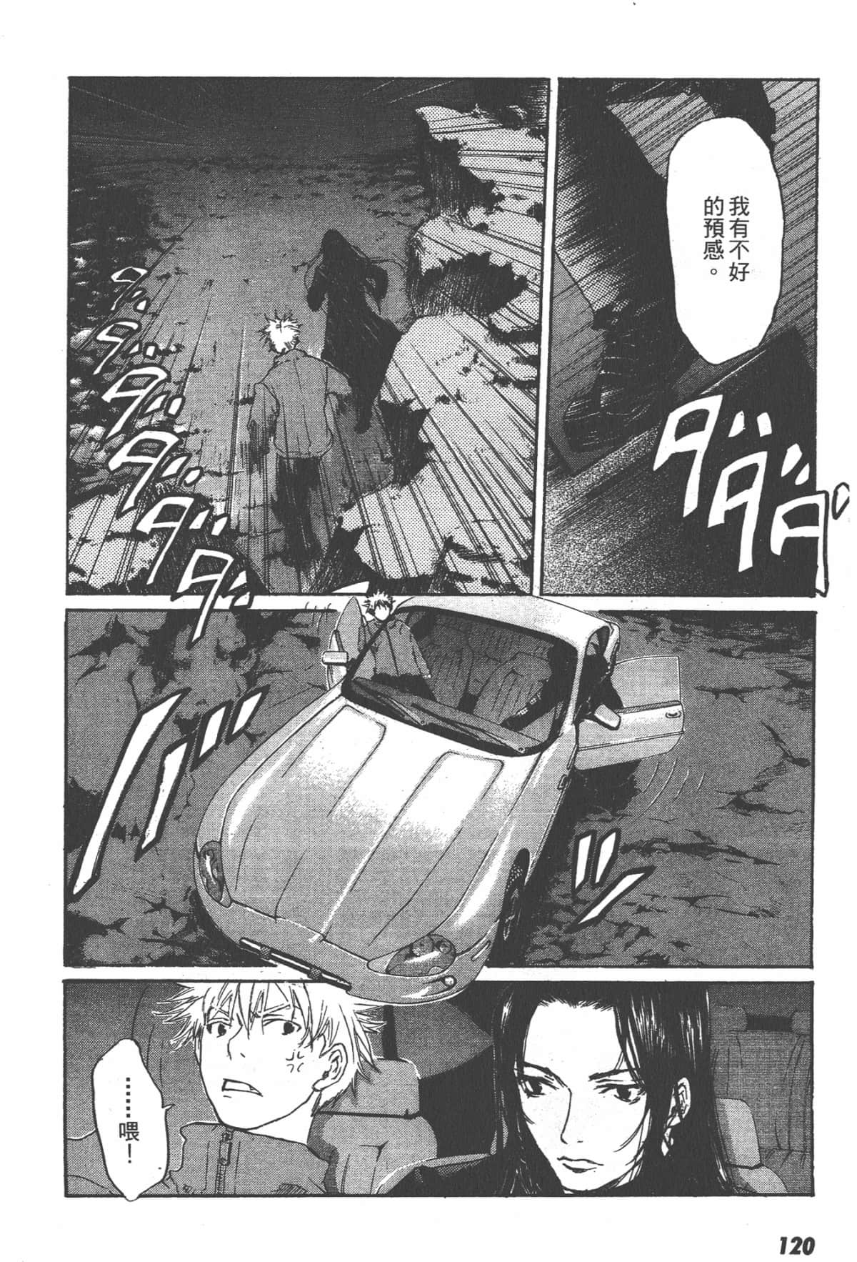 Page 122