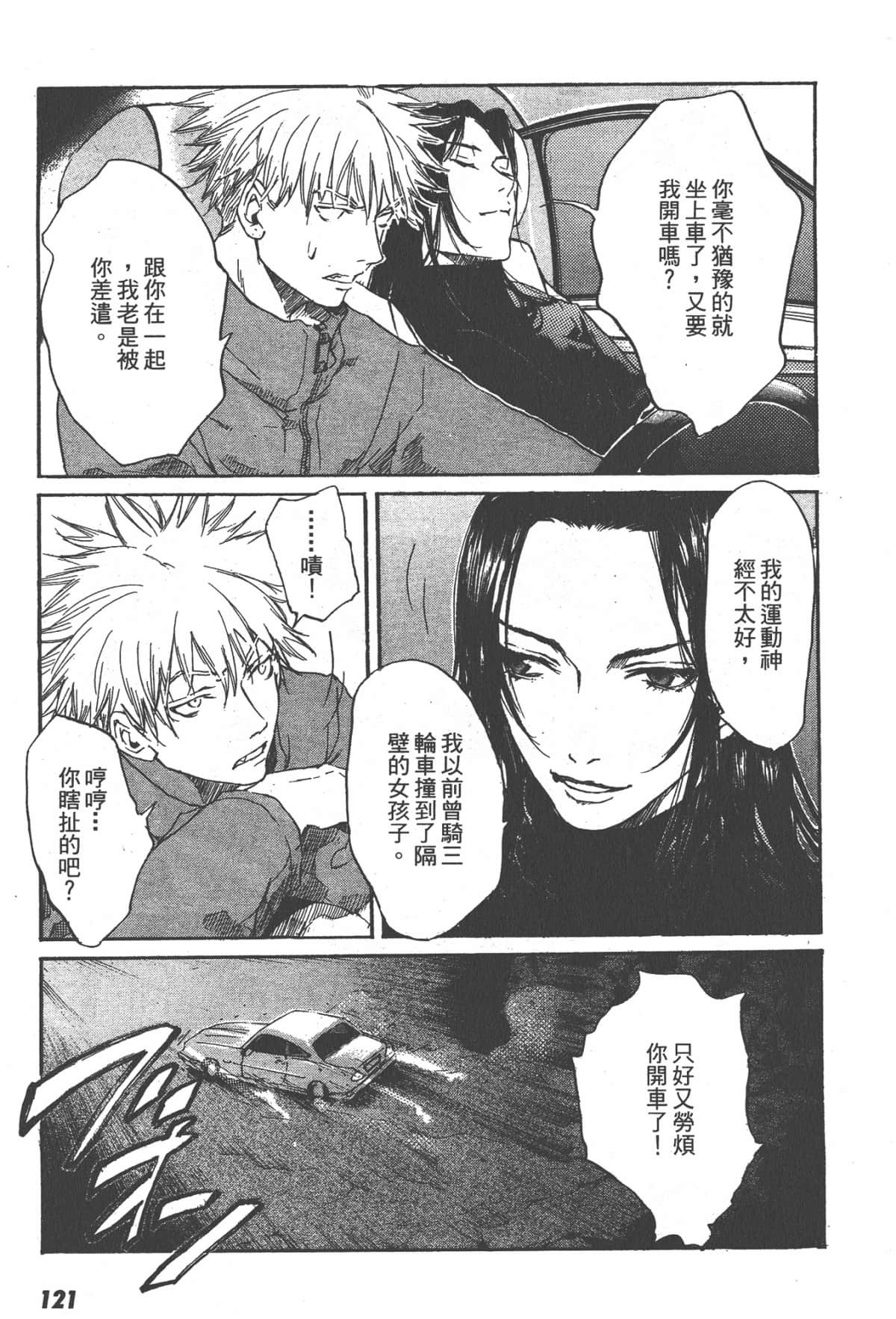 Page 123