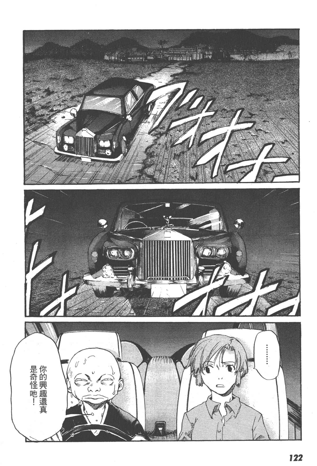 Page 124