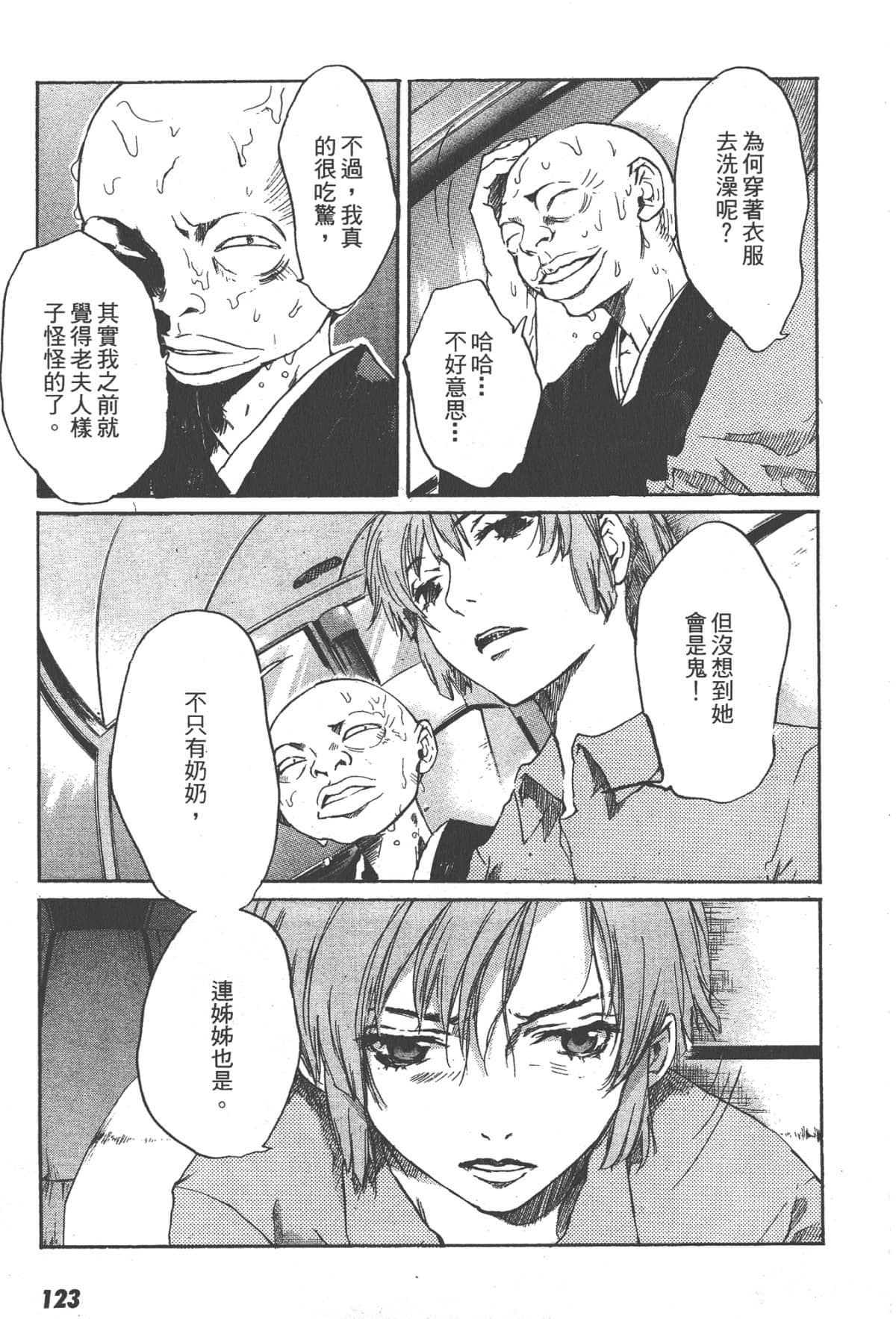 Page 125