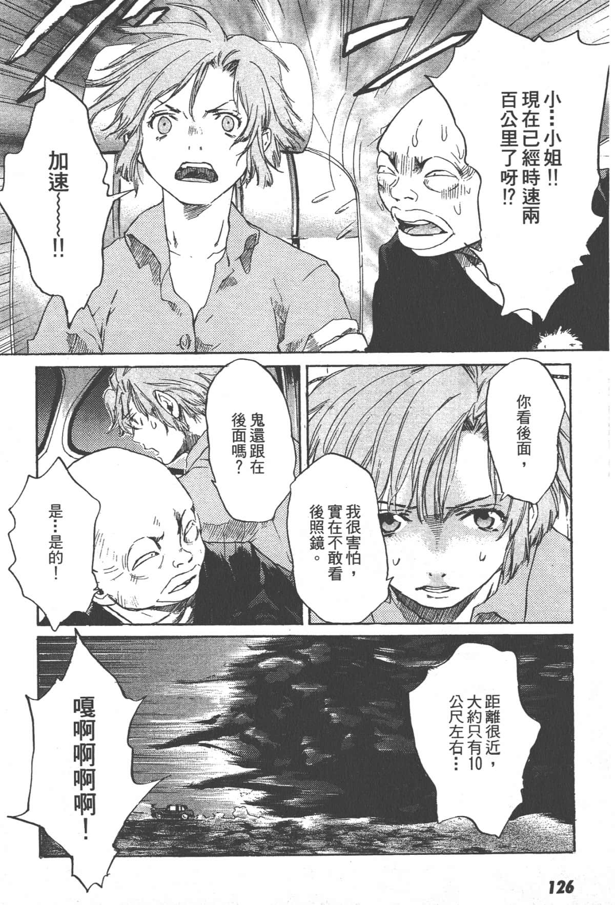 Page 128