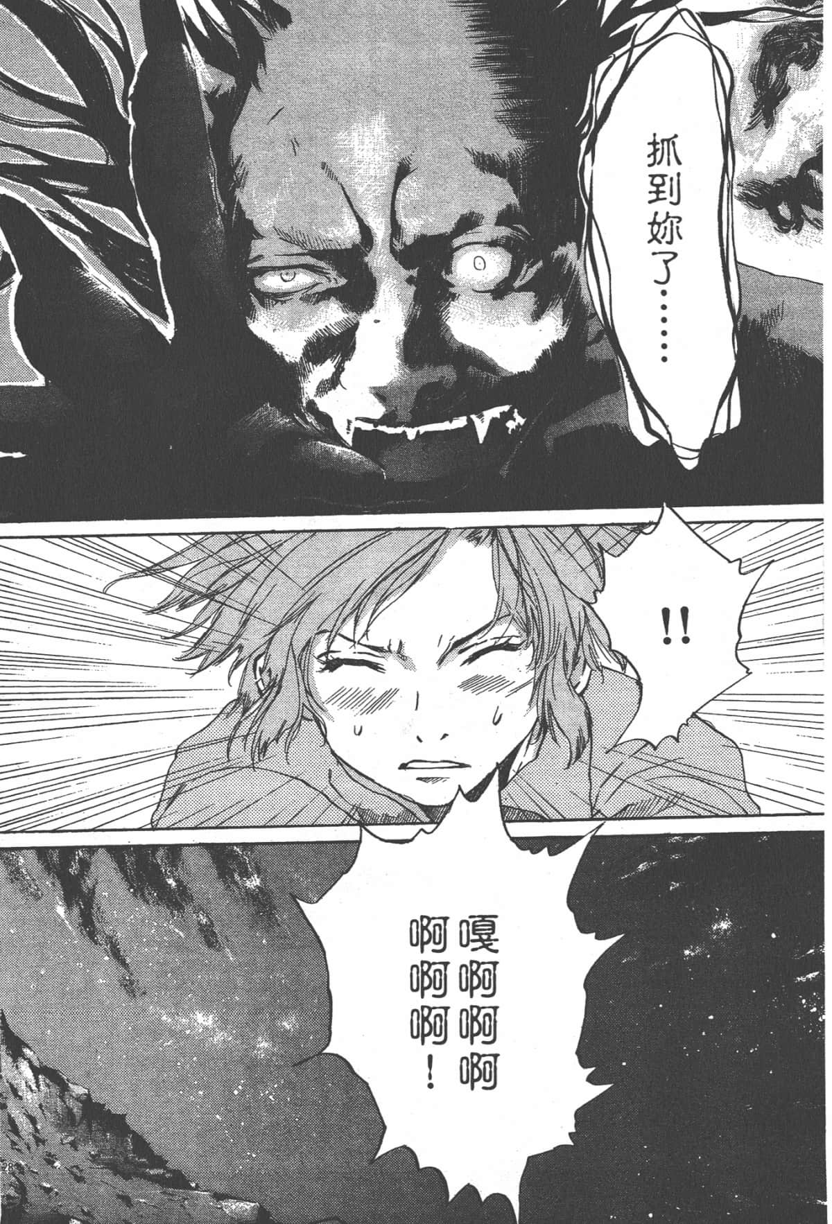 Page 130