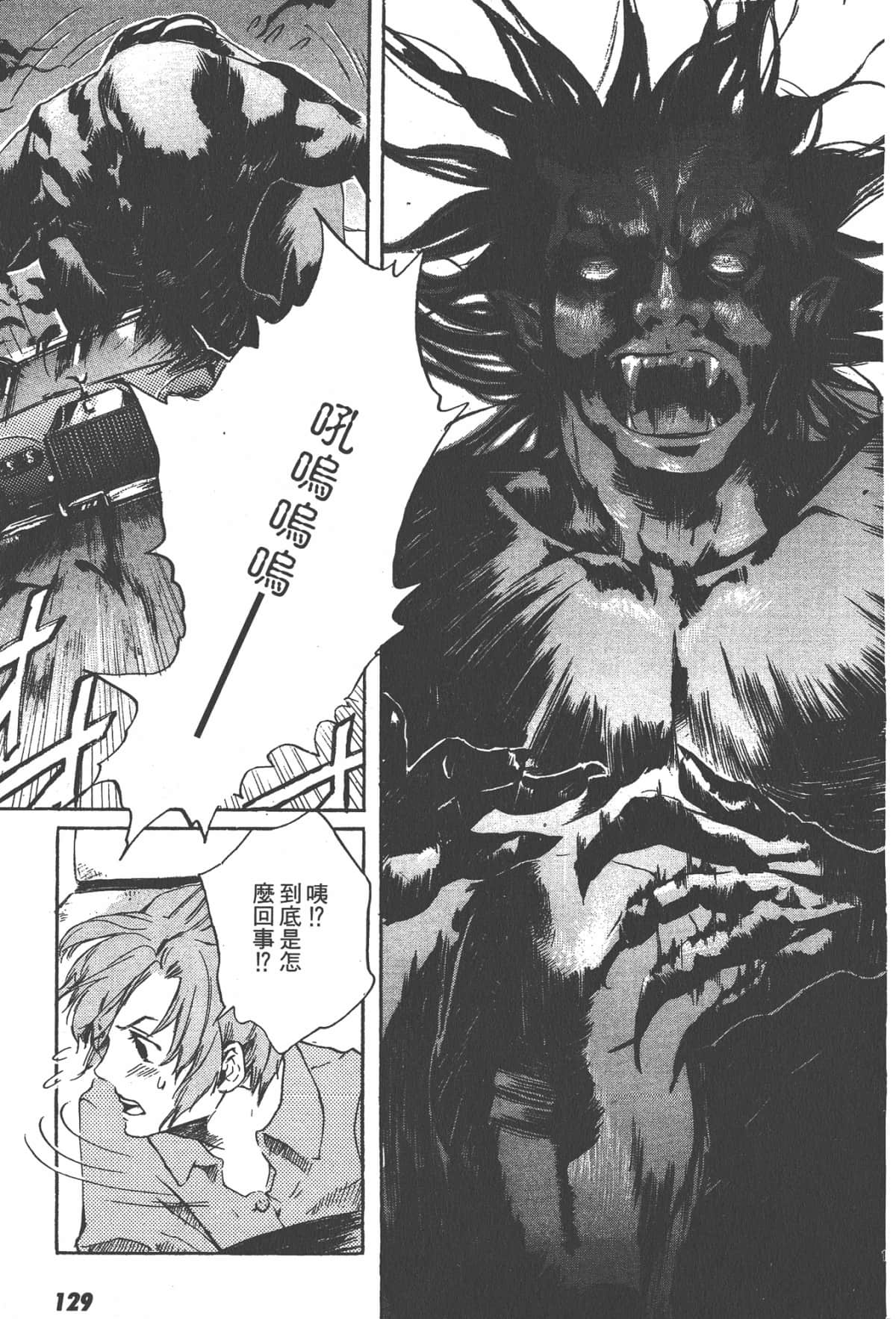 Page 131