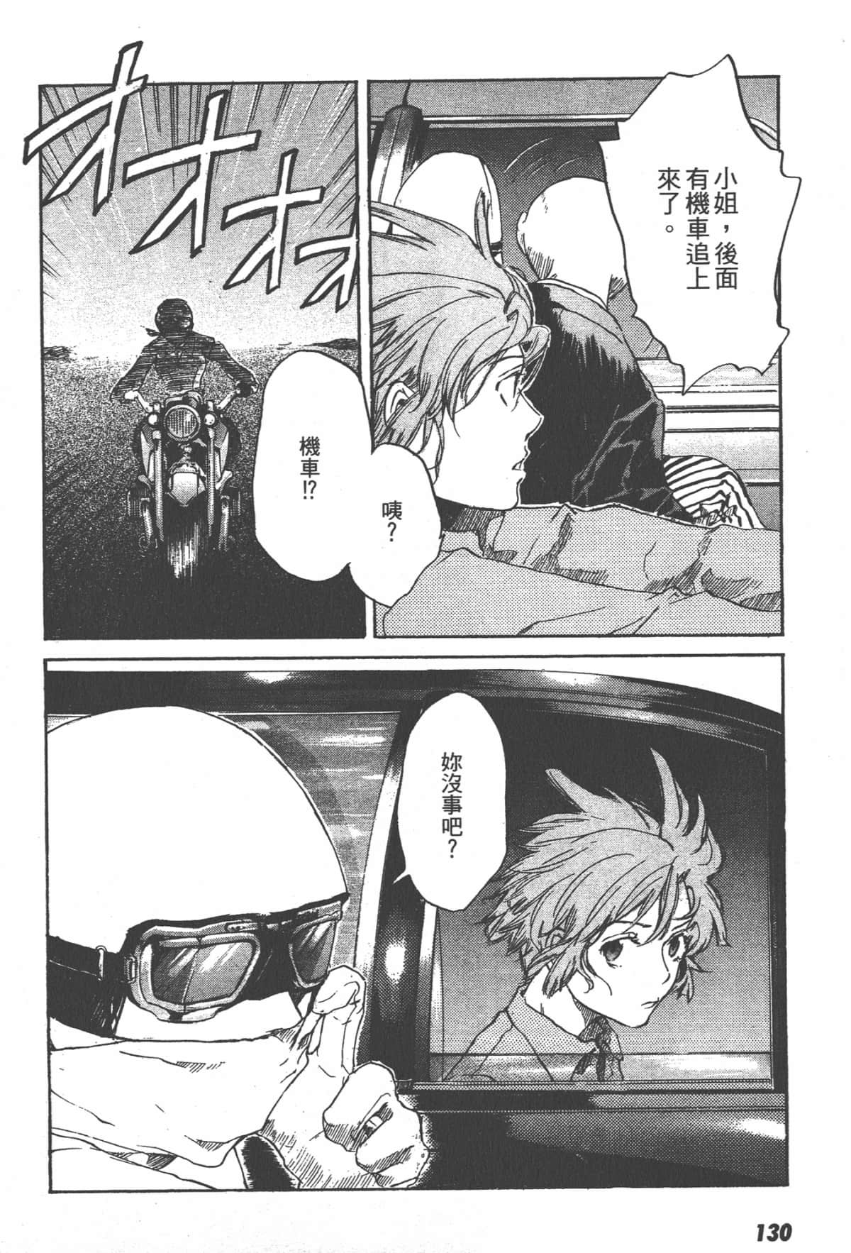 Page 132
