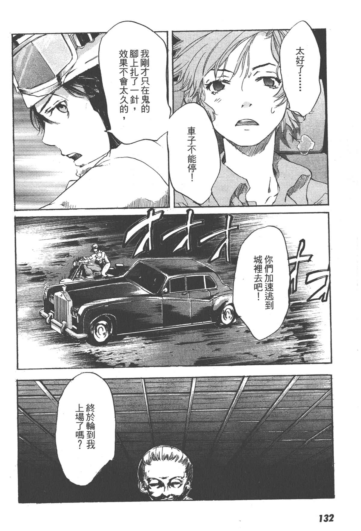 Page 134