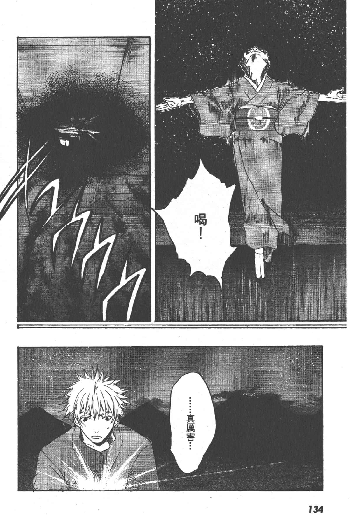 Page 136