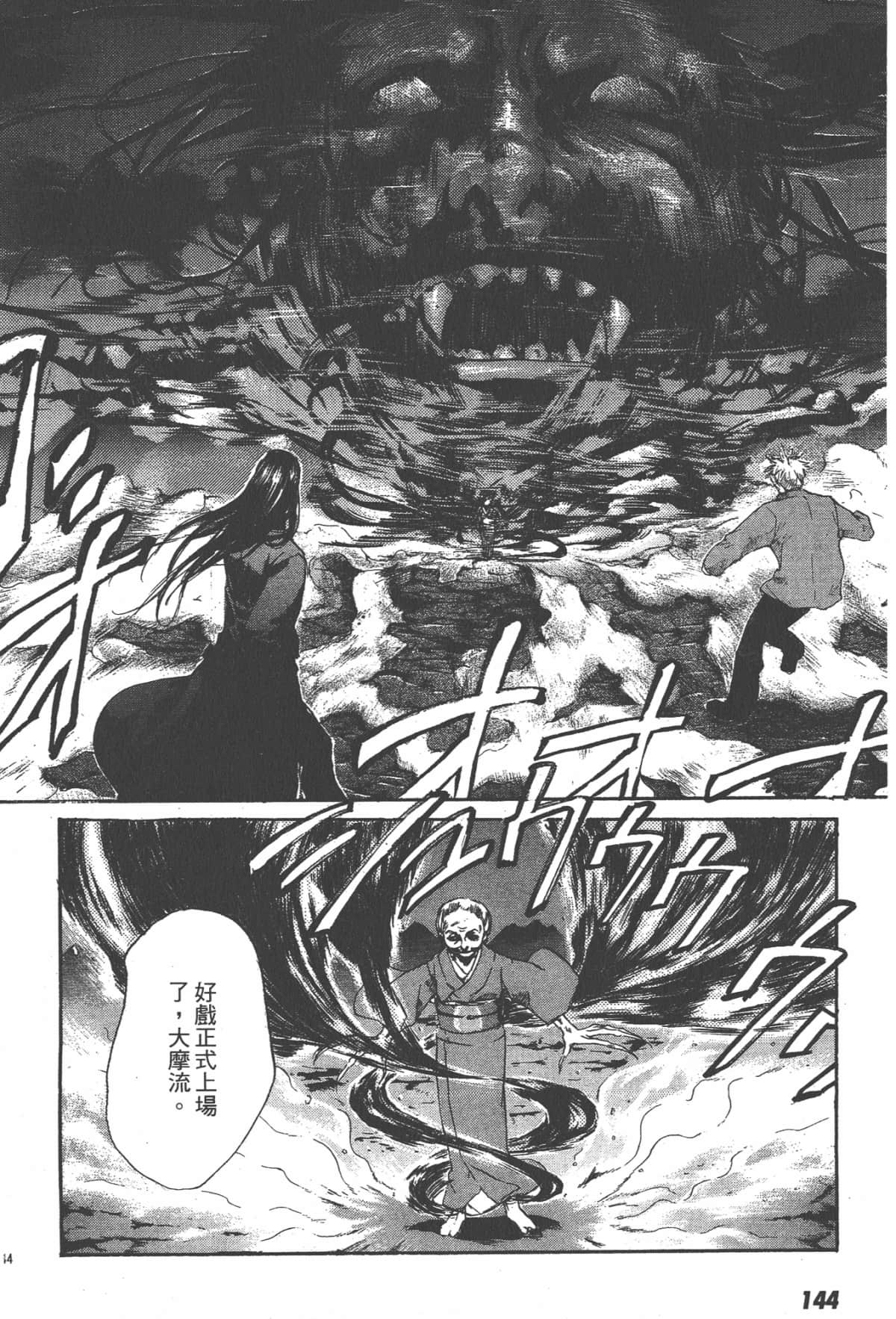Page 146