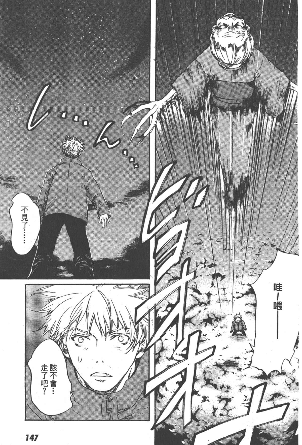 Page 149