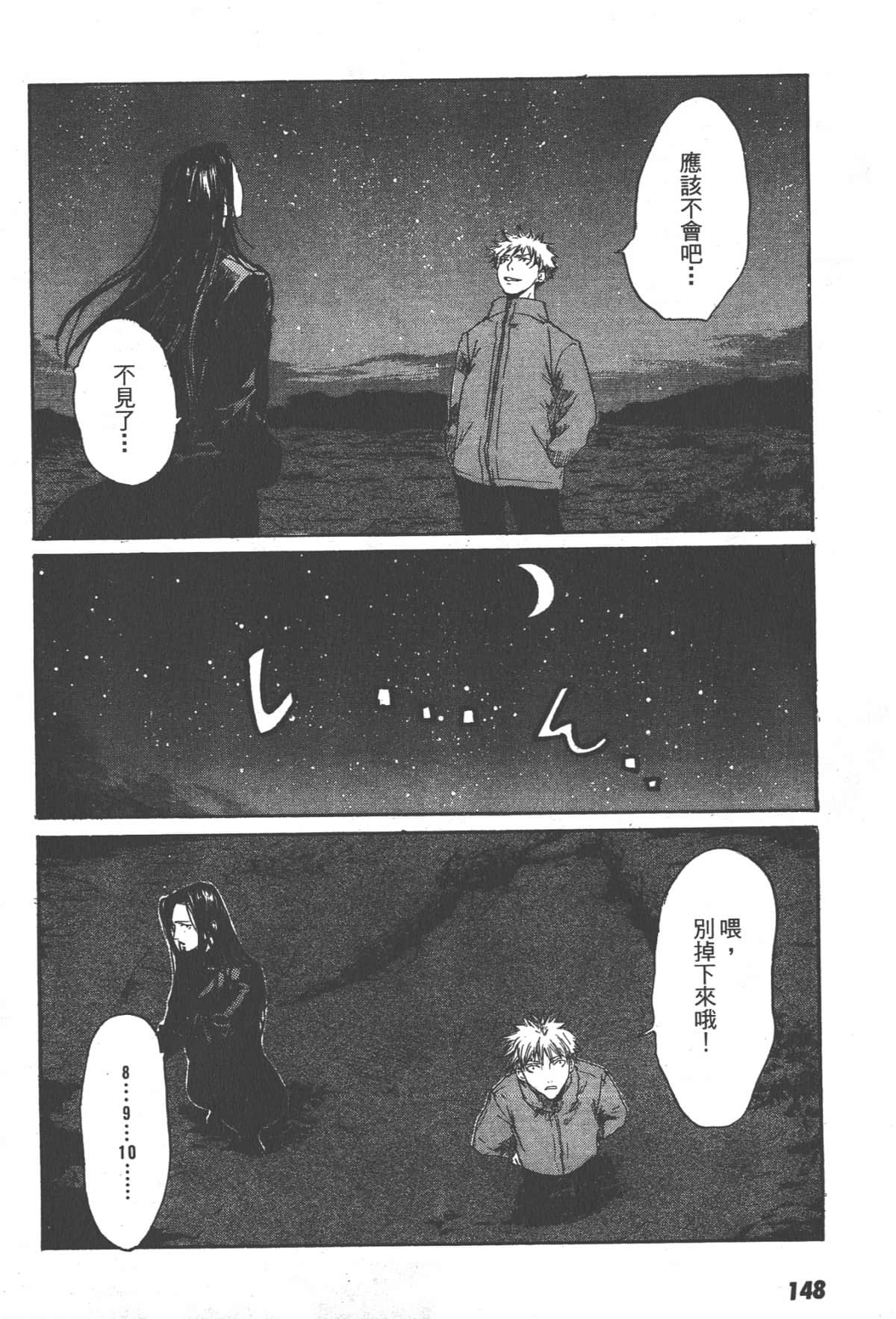 Page 150