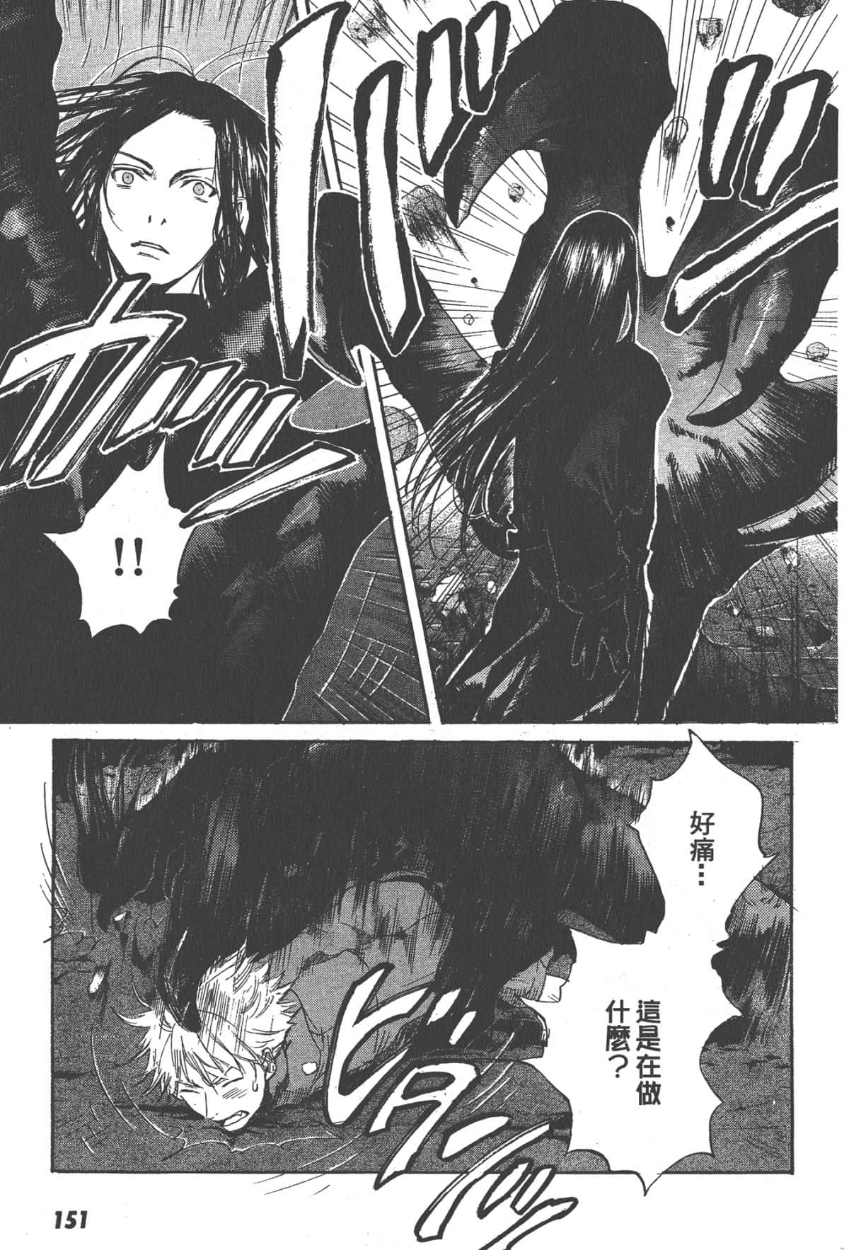 Page 153