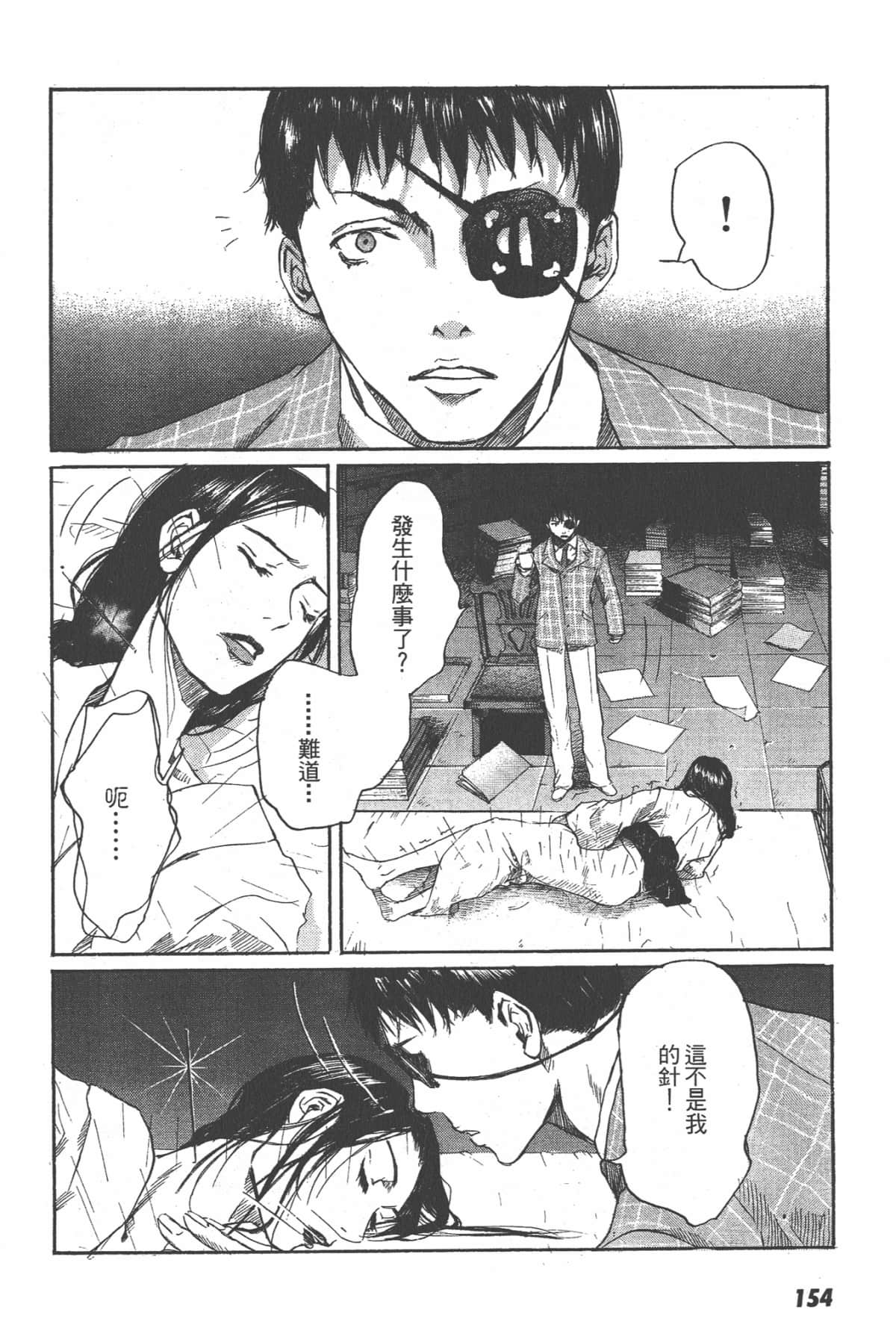 Page 156