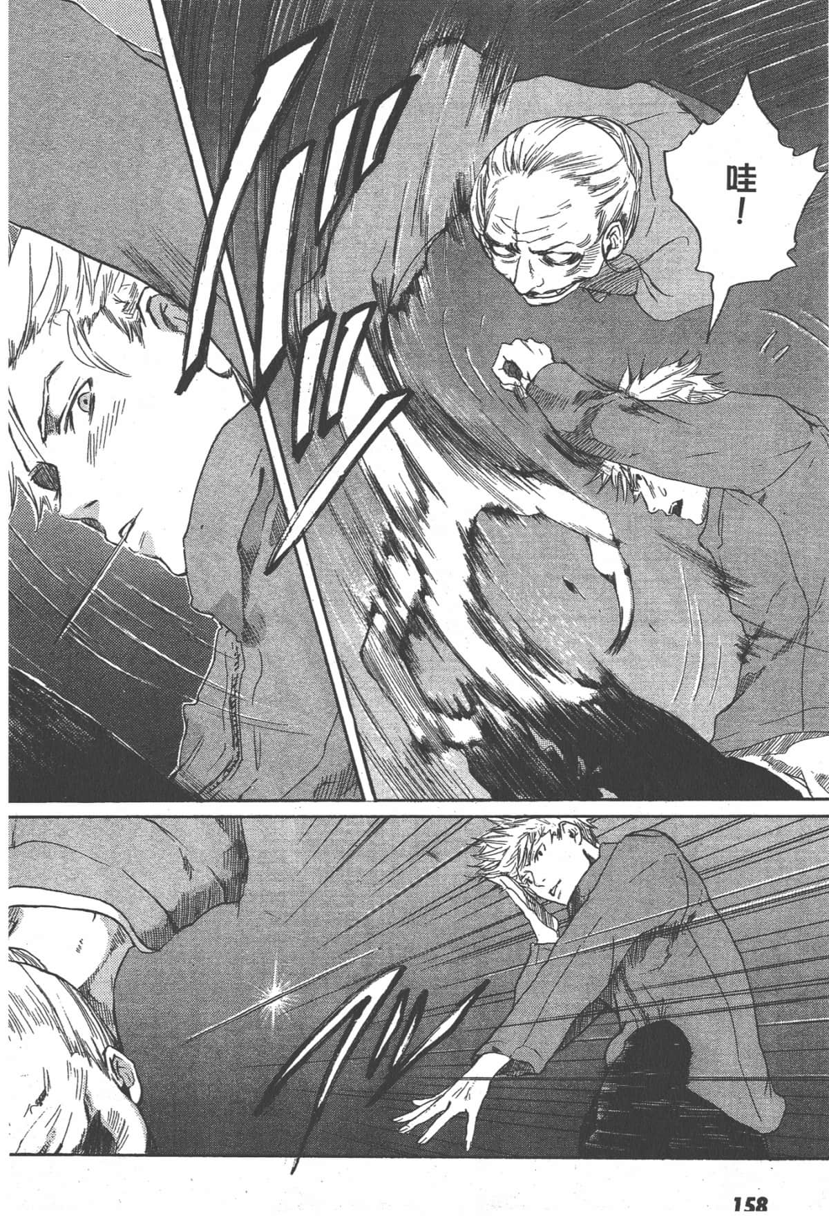 Page 160
