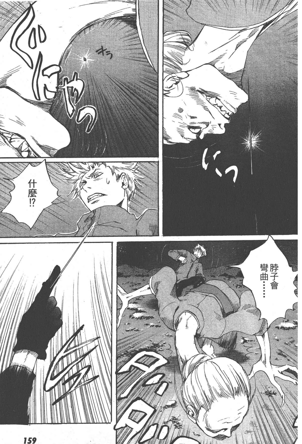 Page 161
