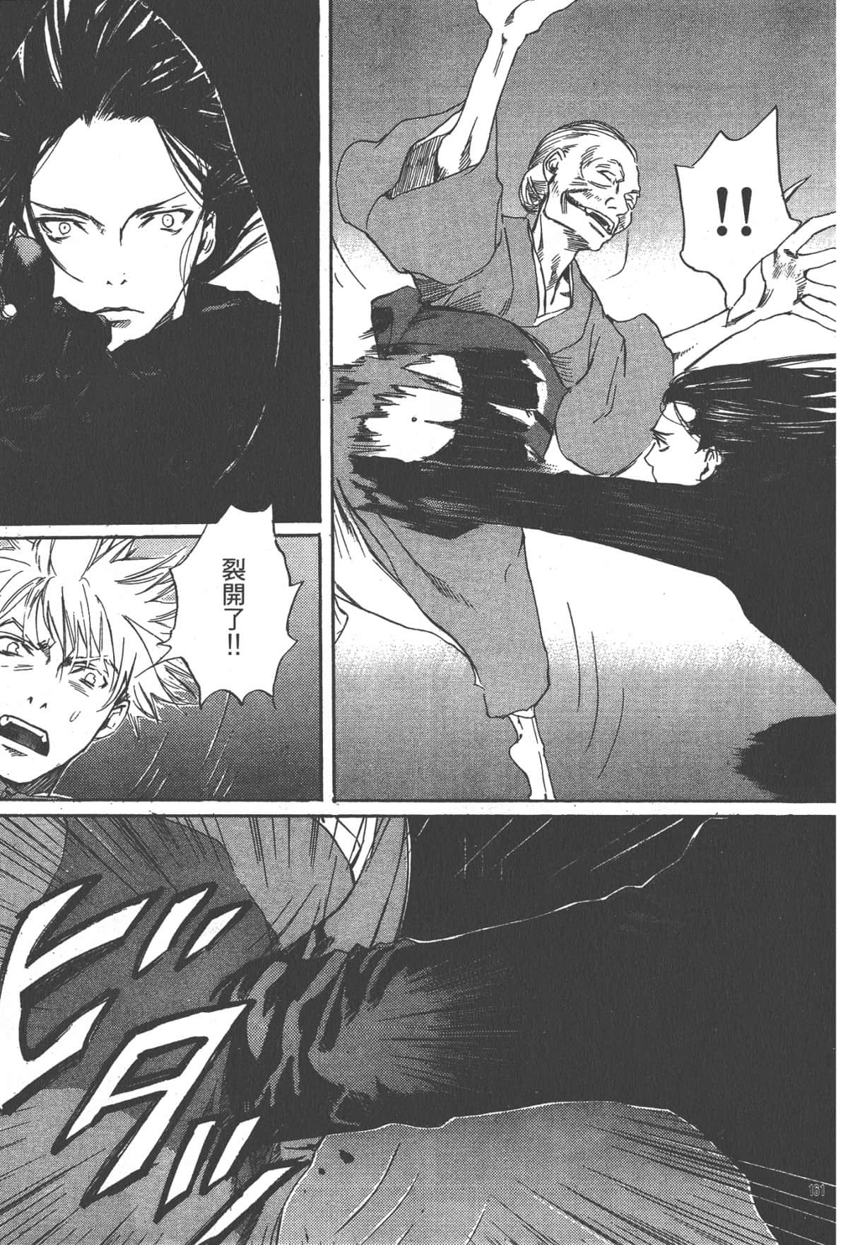 Page 163