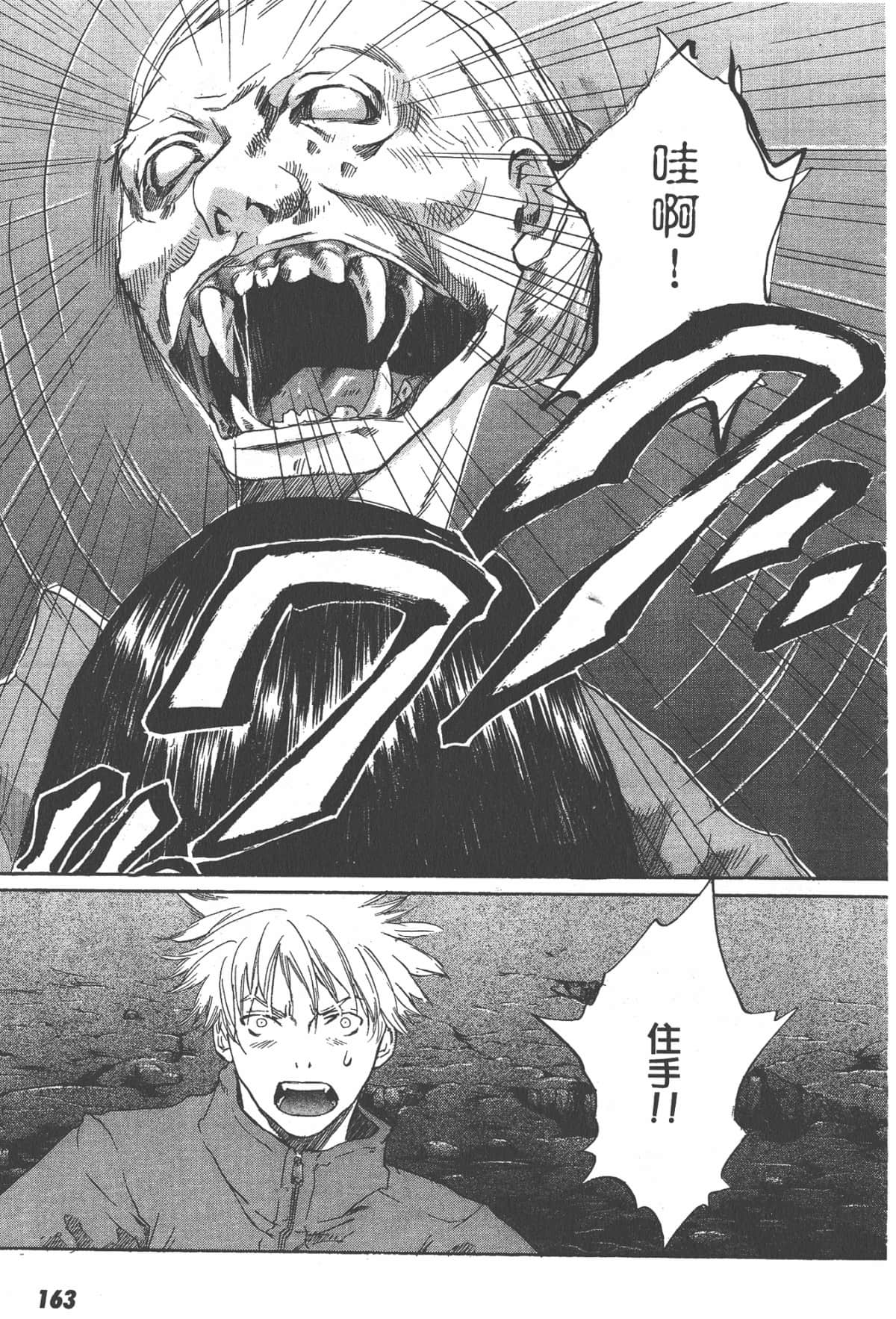 Page 165