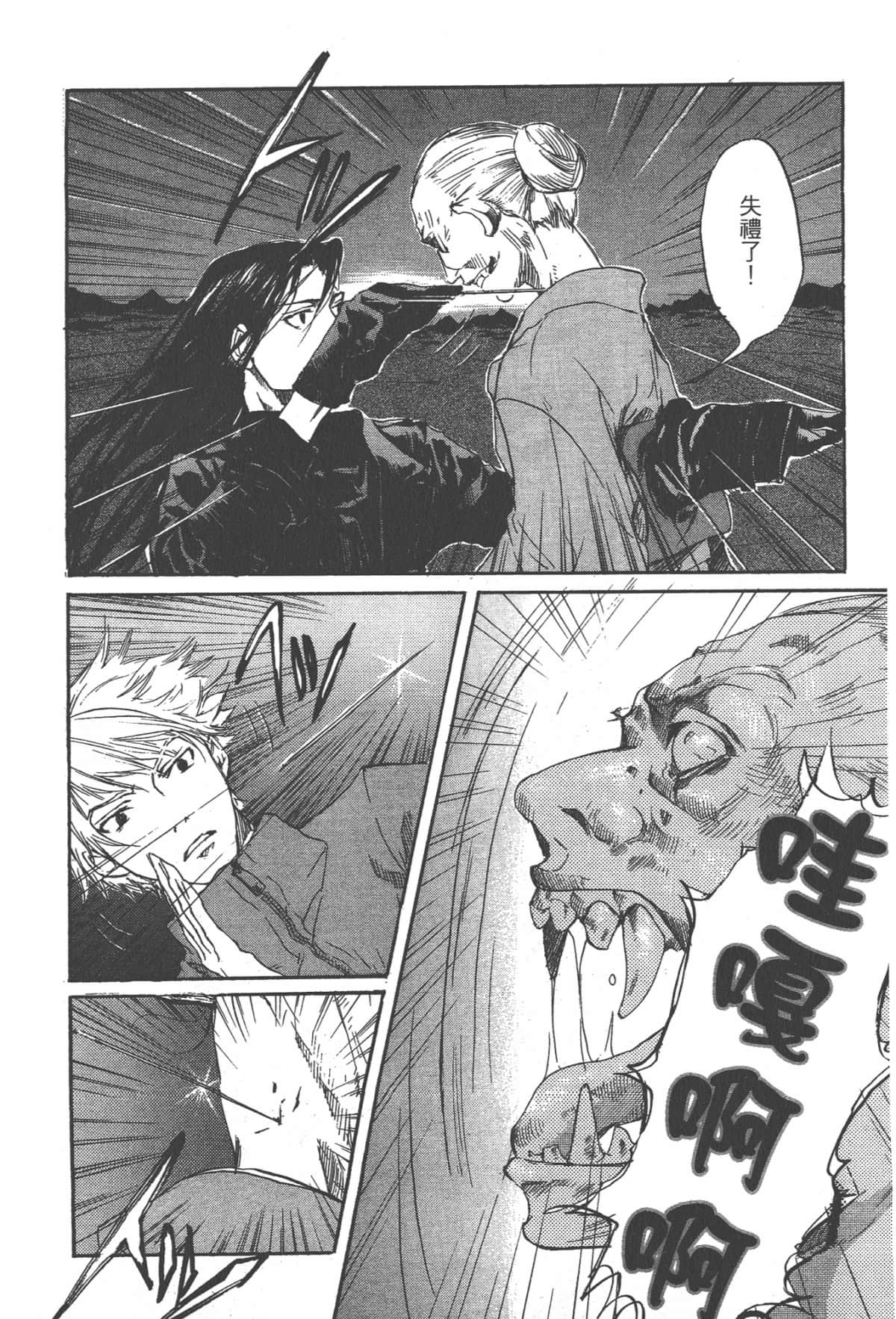 Page 168