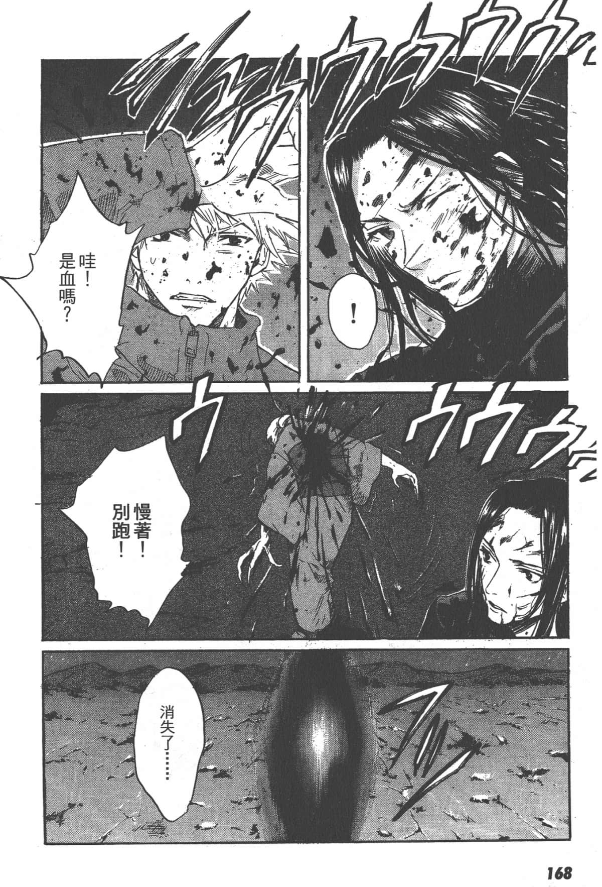 Page 170