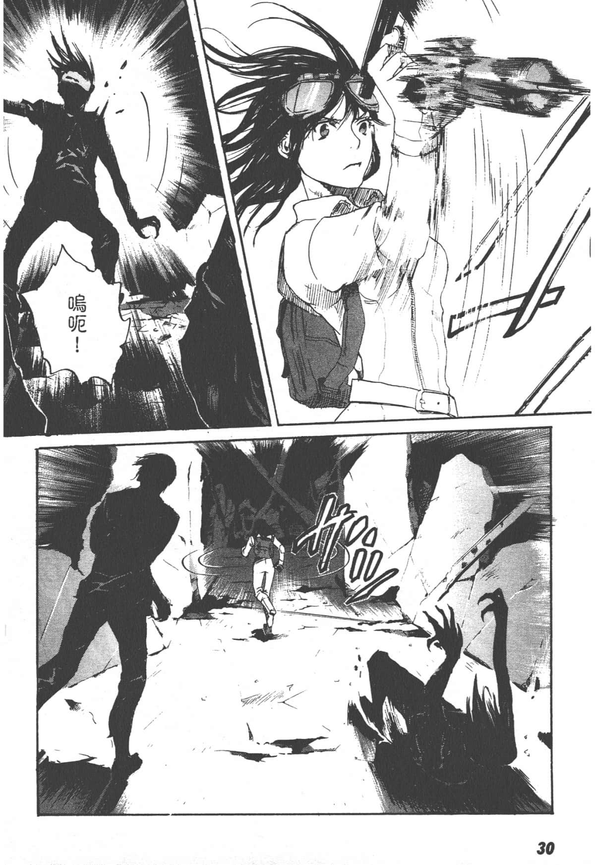 Page 32