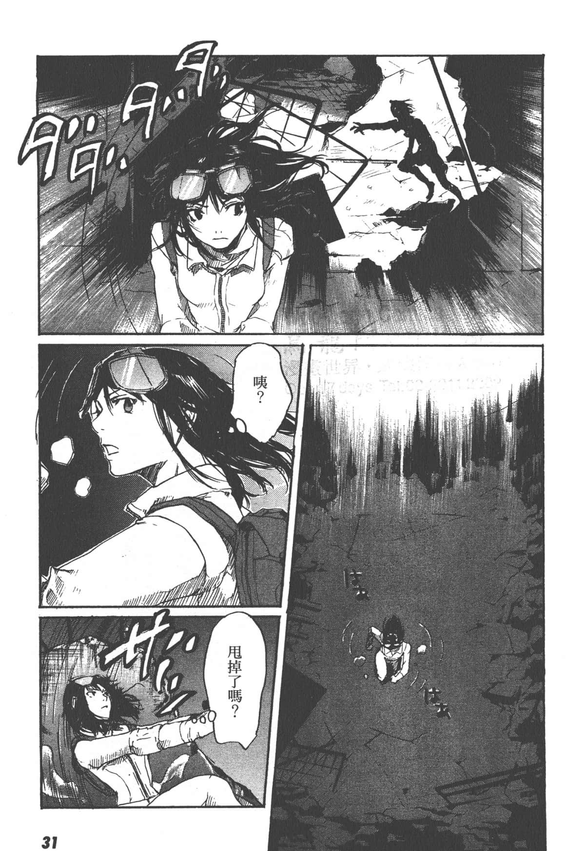 Page 33