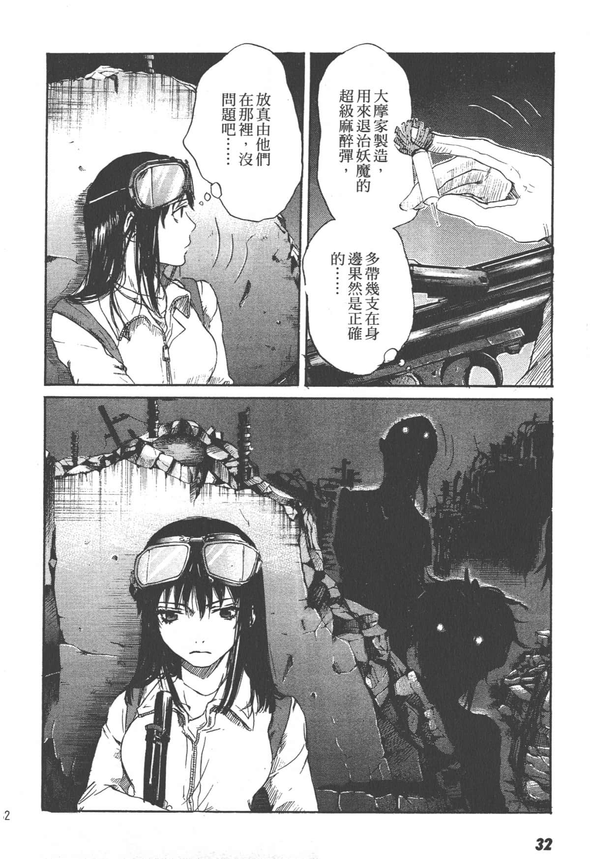 Page 34
